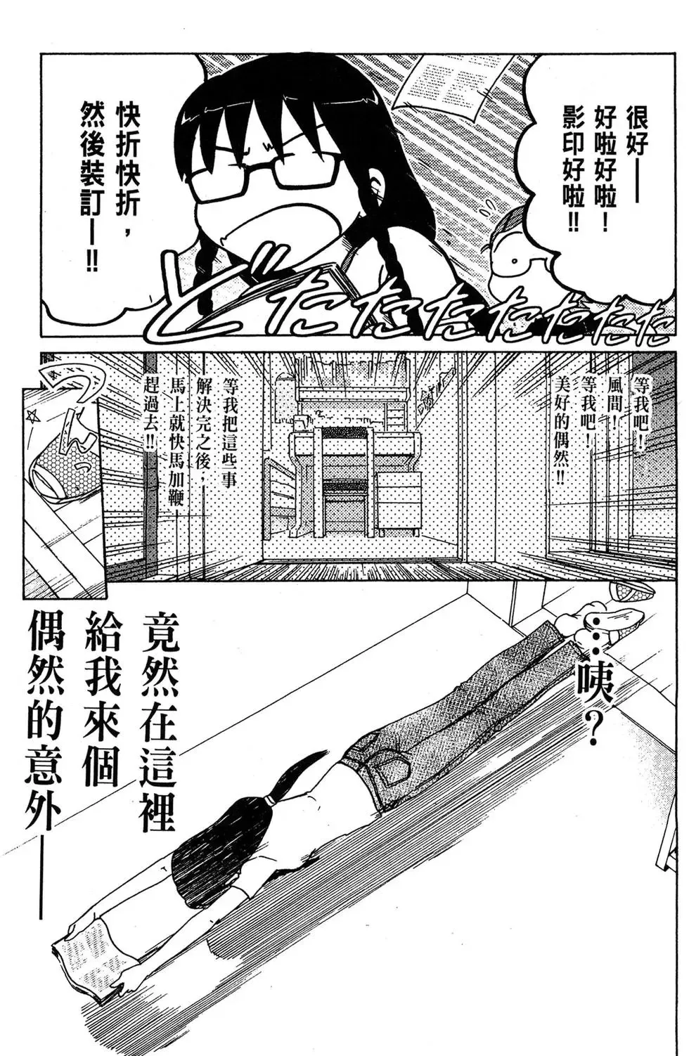 第02卷 第93页