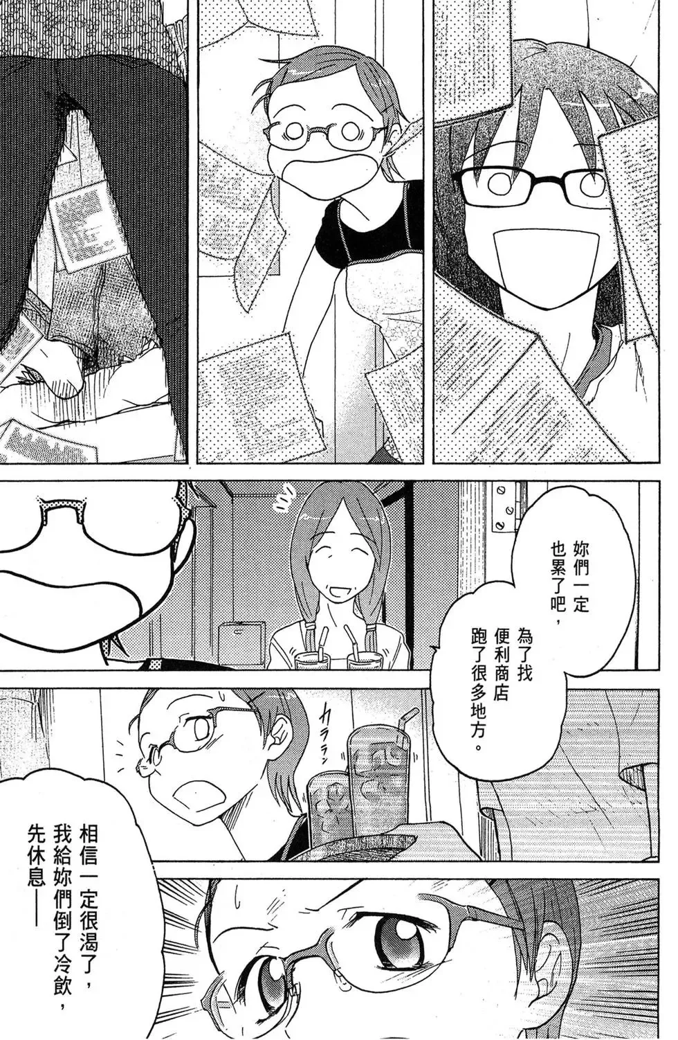 第02卷 第95页