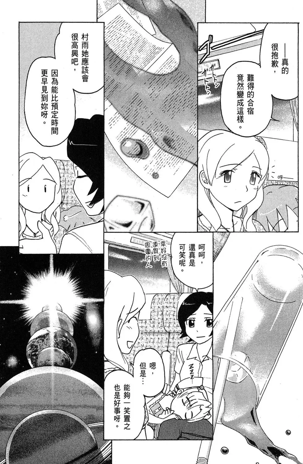 第02卷 第97页