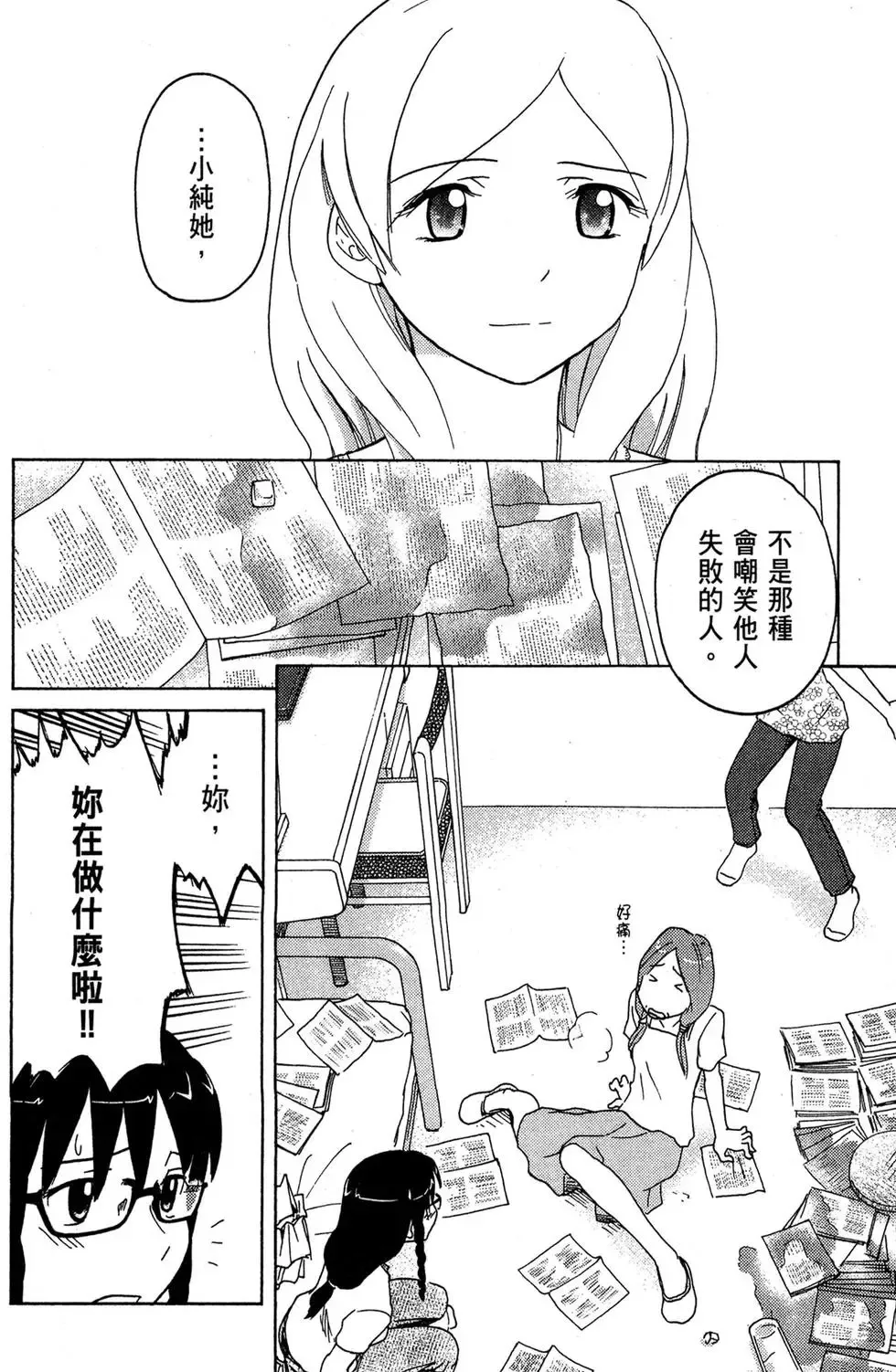 第02卷 第98页