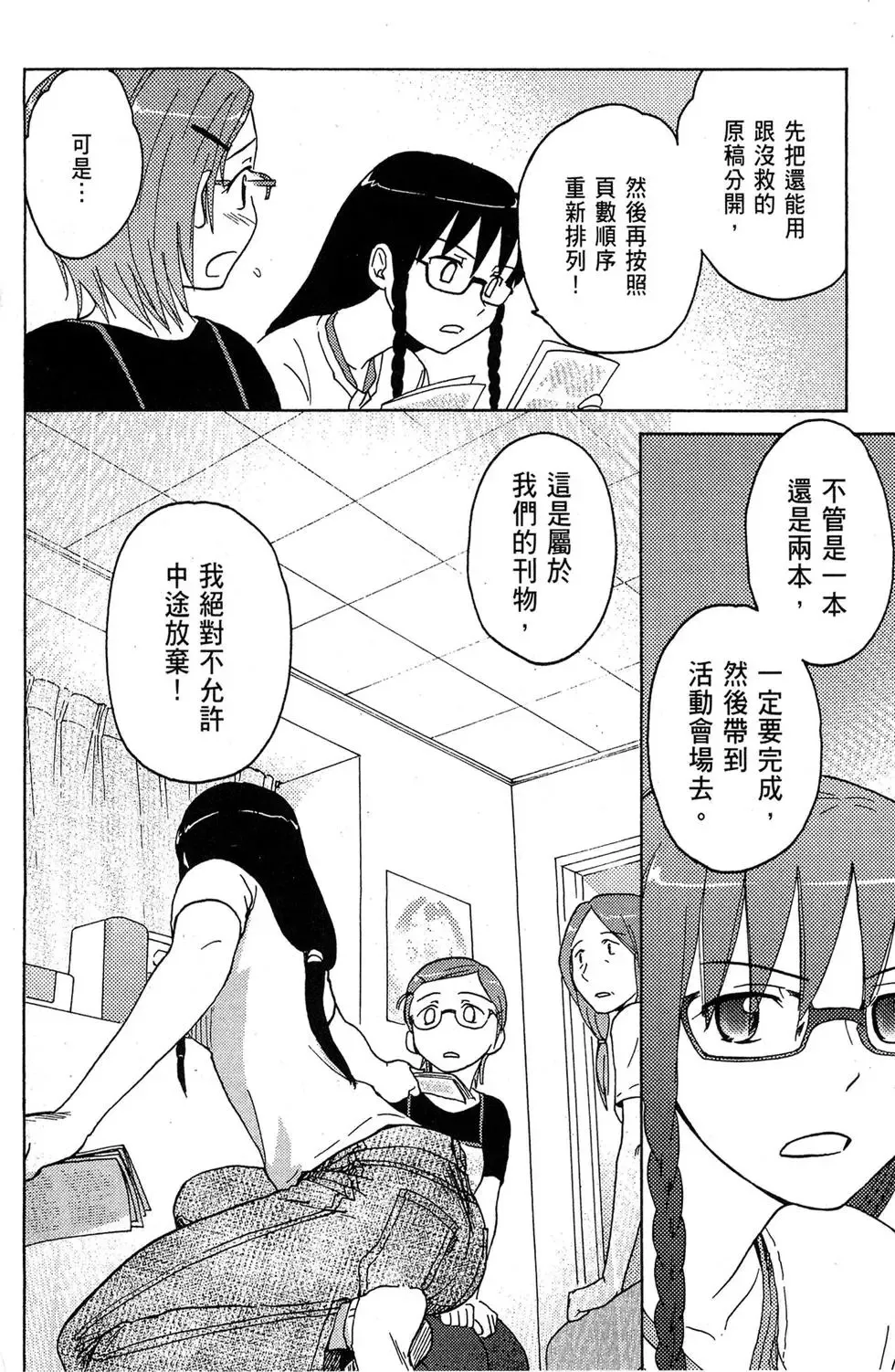 第02卷 第100页