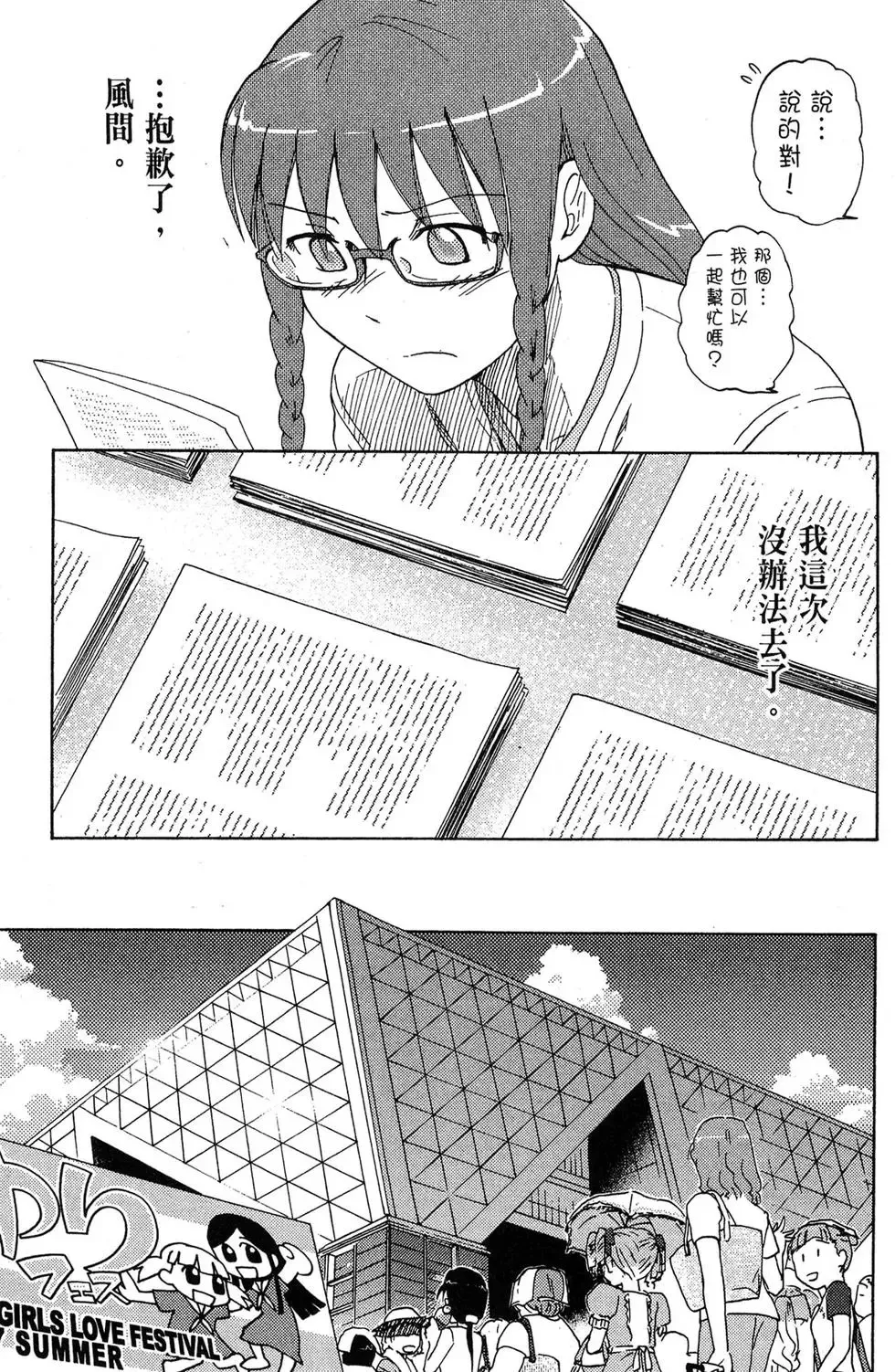 第02卷 第101页