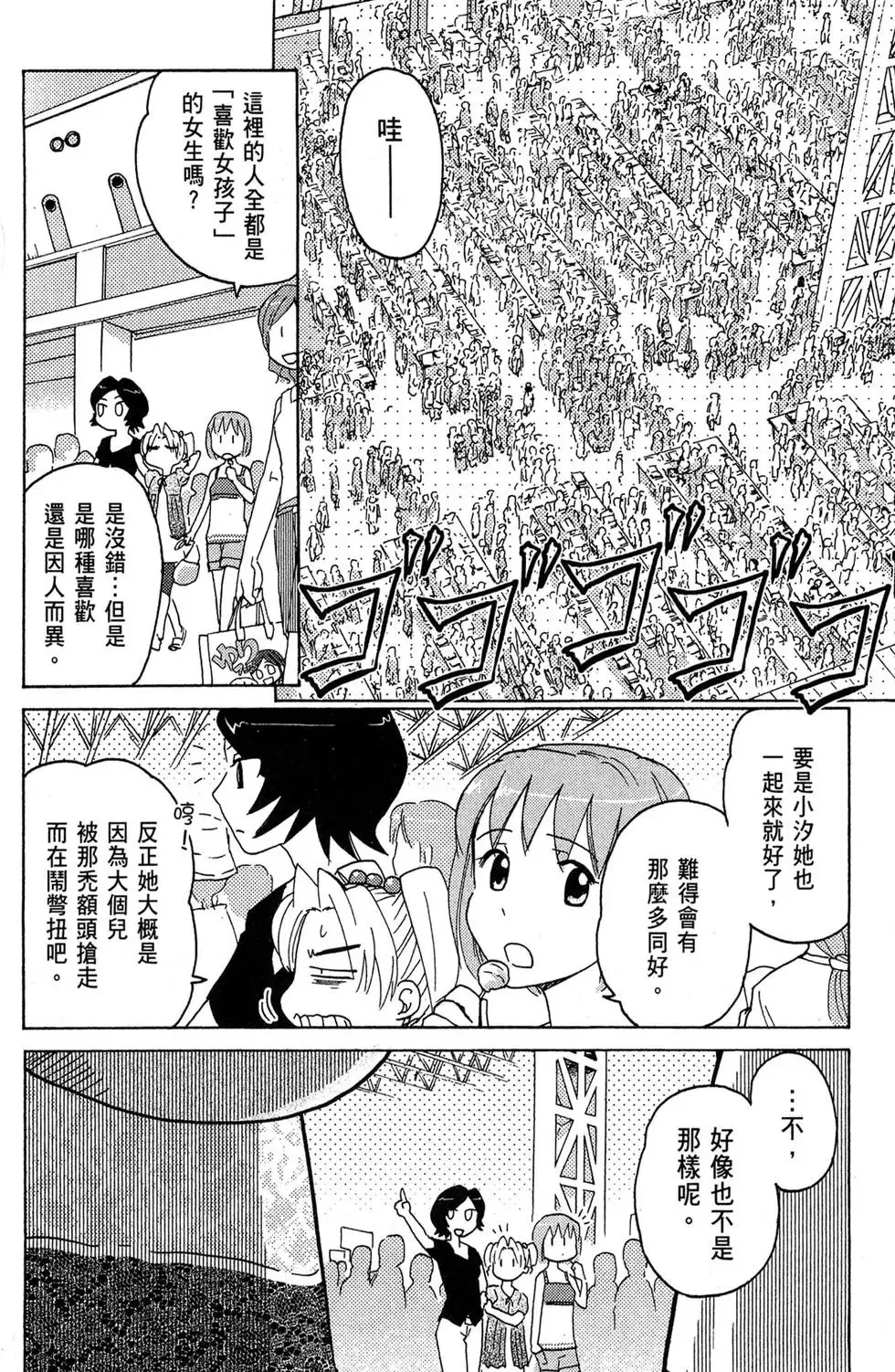 第02卷 第102页