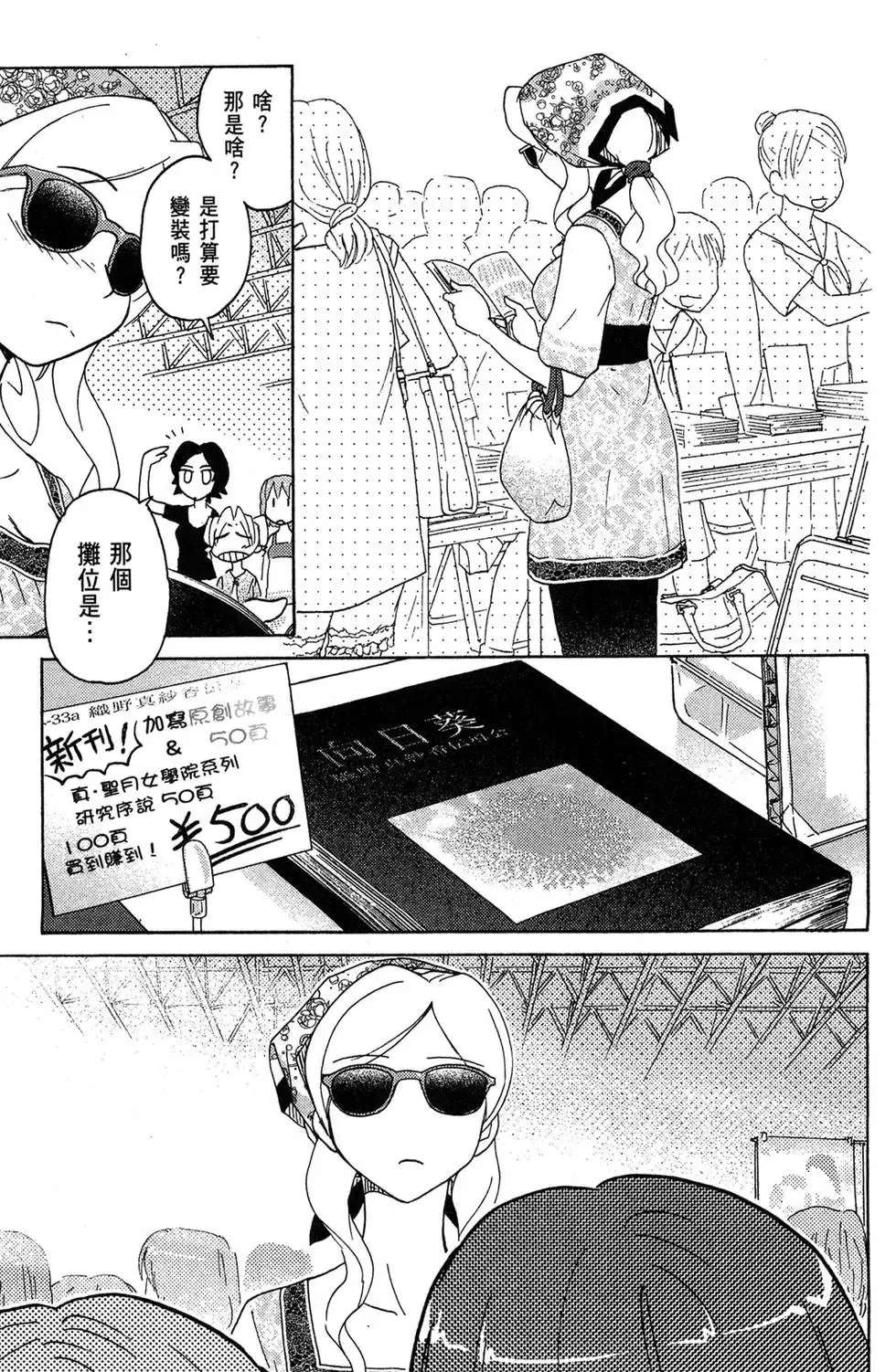 第02卷 第103页