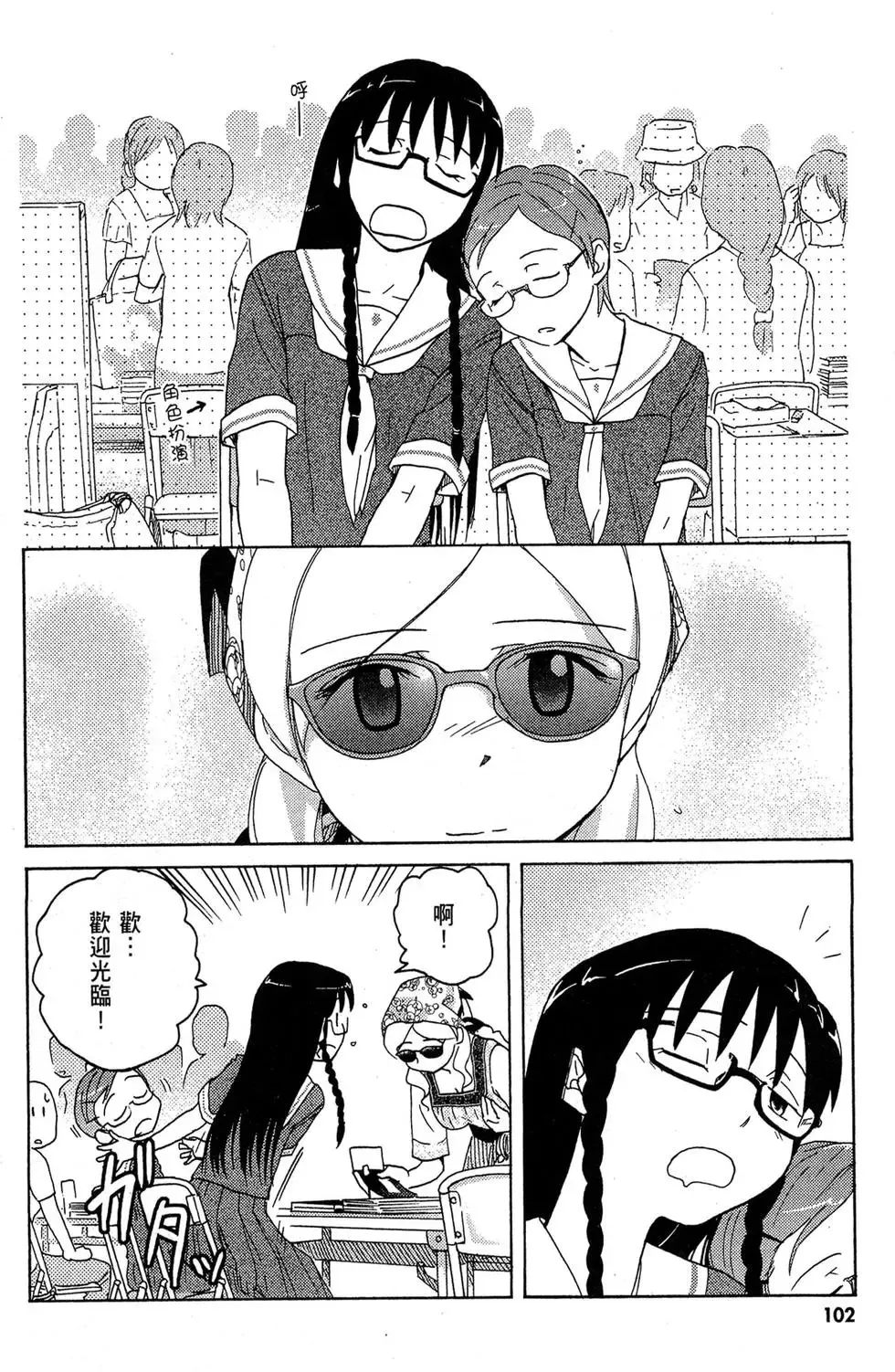 第02卷 第104页