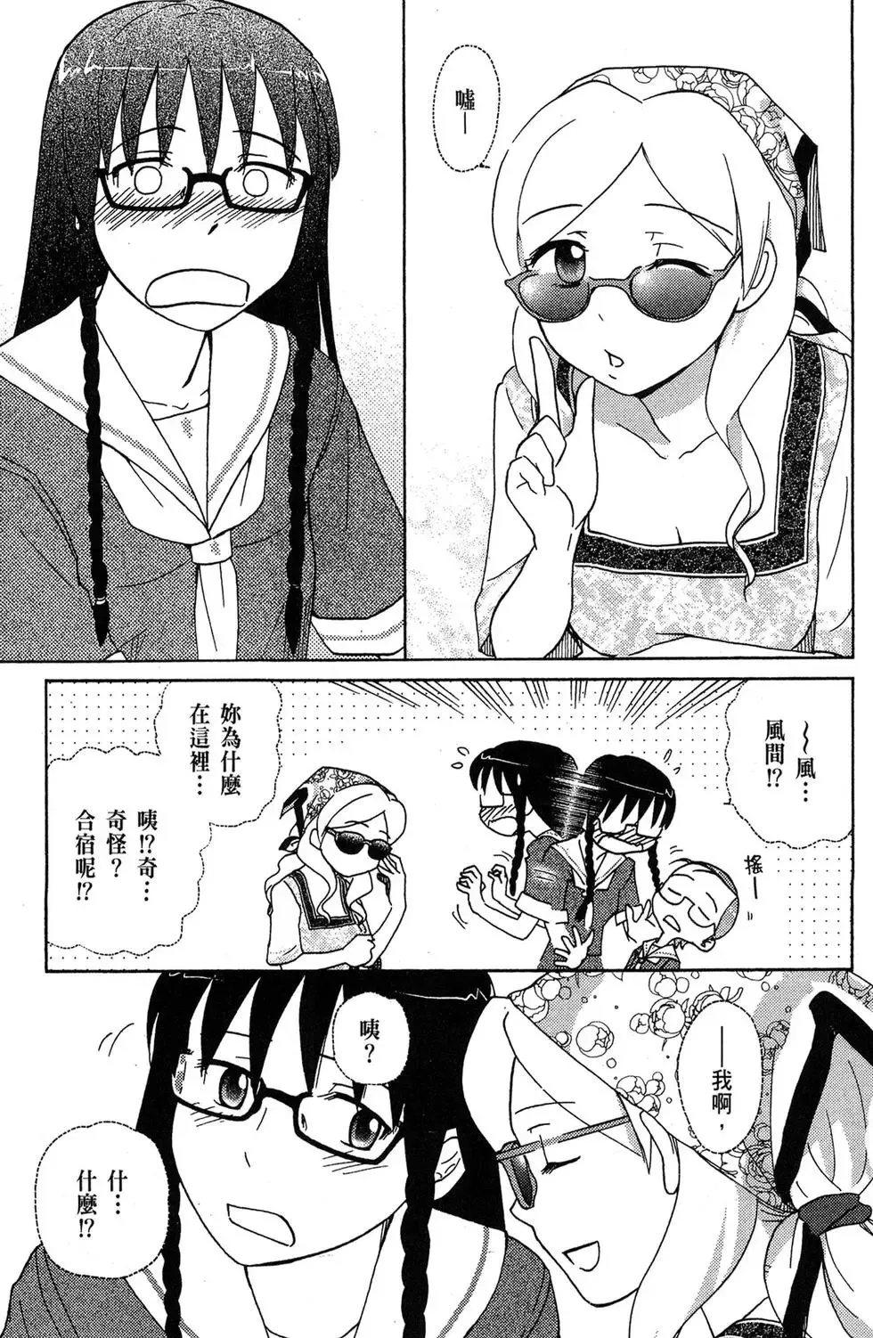 第02卷 第105页