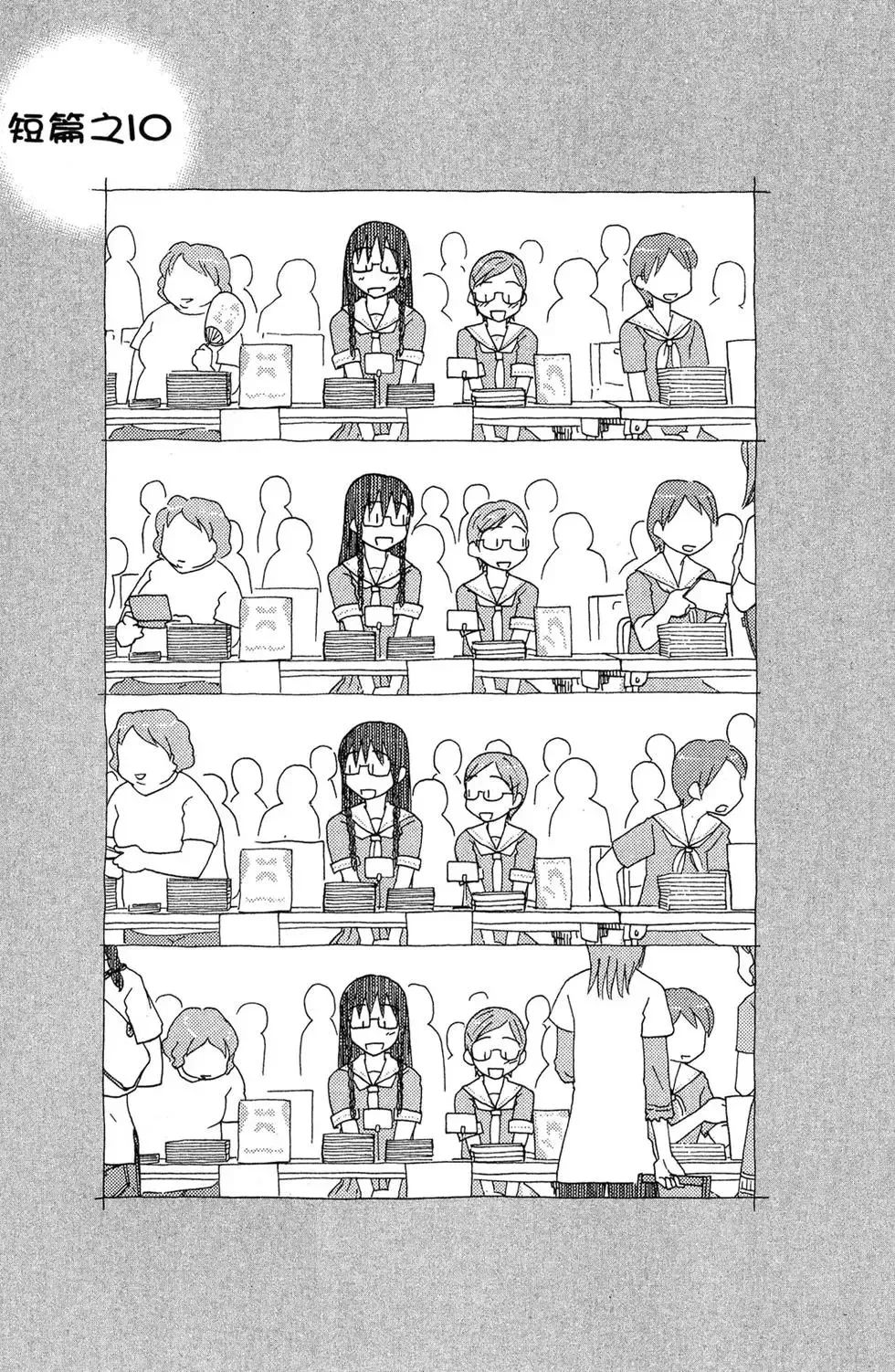 第02卷 第107页