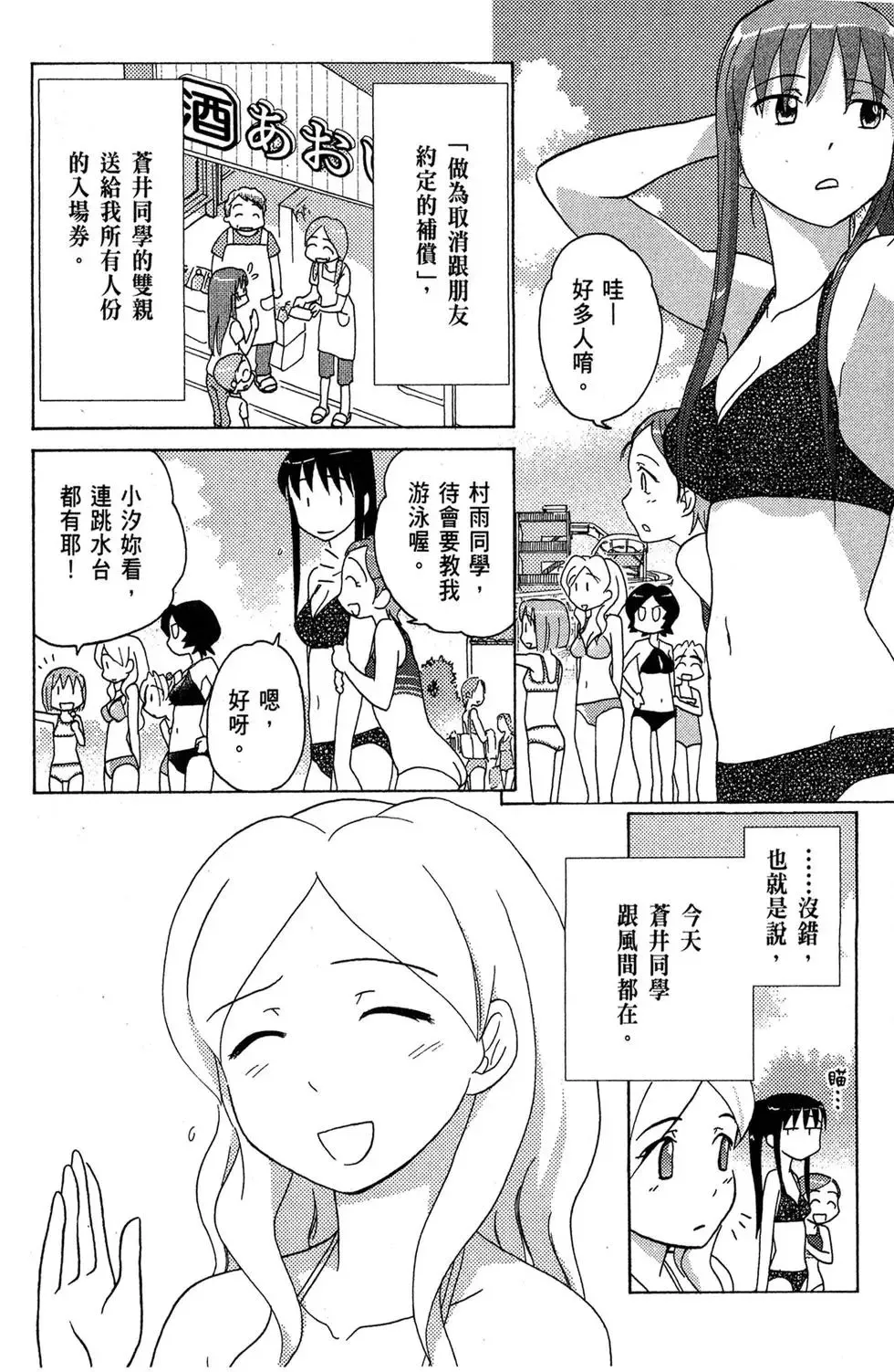 第02卷 第110页