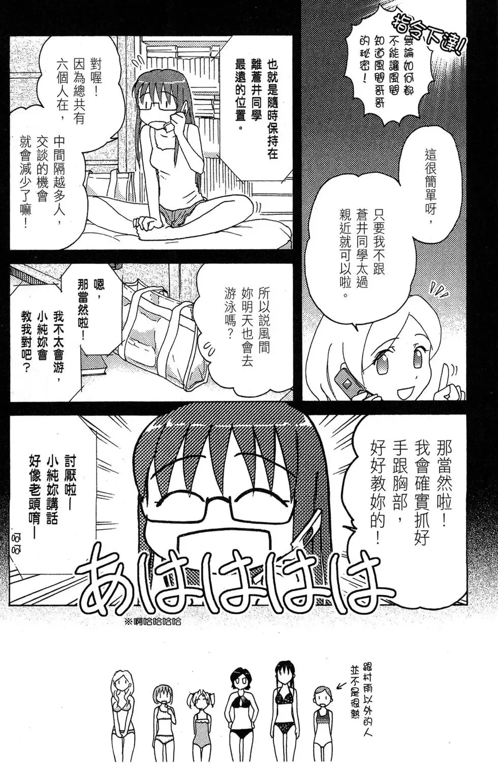 第02卷 第111页