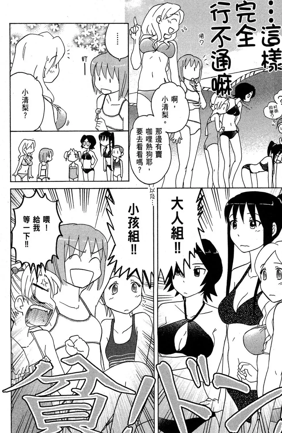 第02卷 第112页