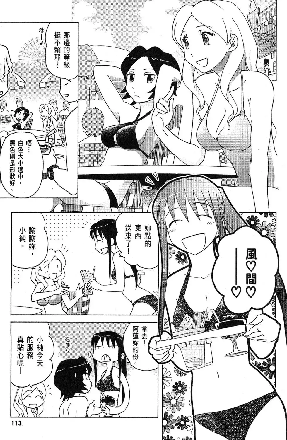 第02卷 第115页