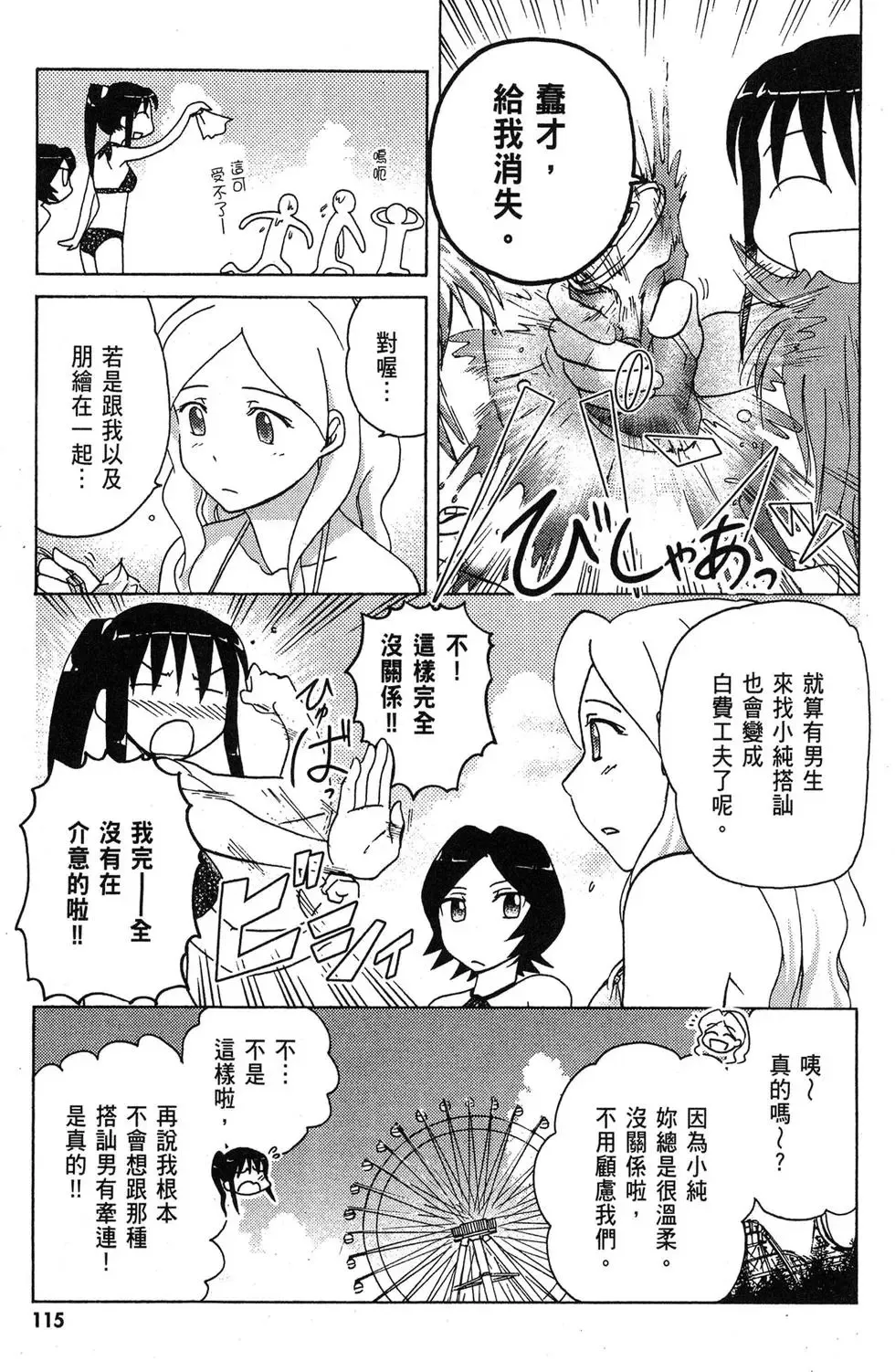 第02卷 第117页