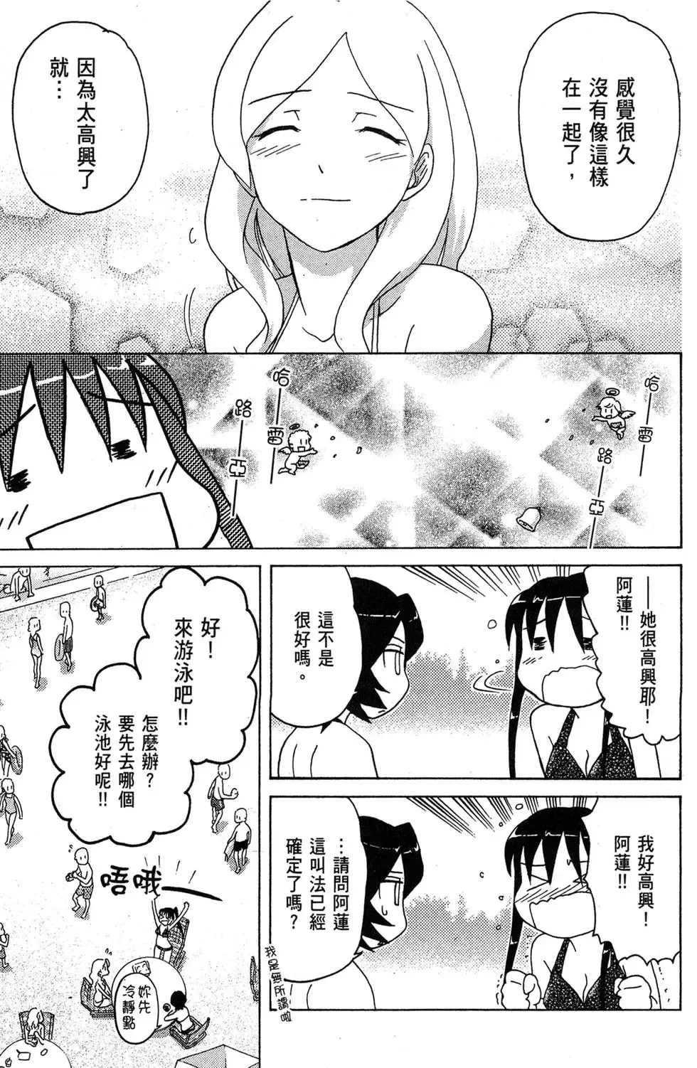 第02卷 第119页