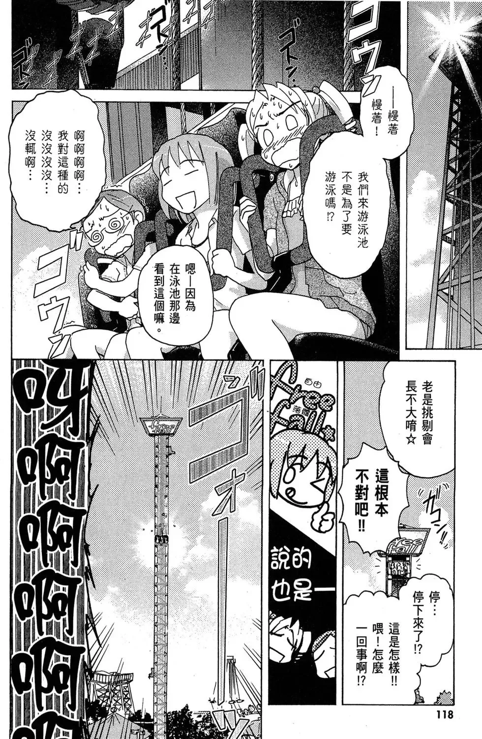 第02卷 第120页