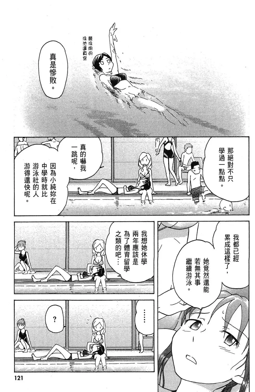 第02卷 第123页