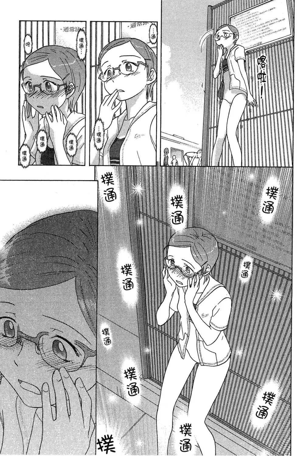 第02卷 第127页