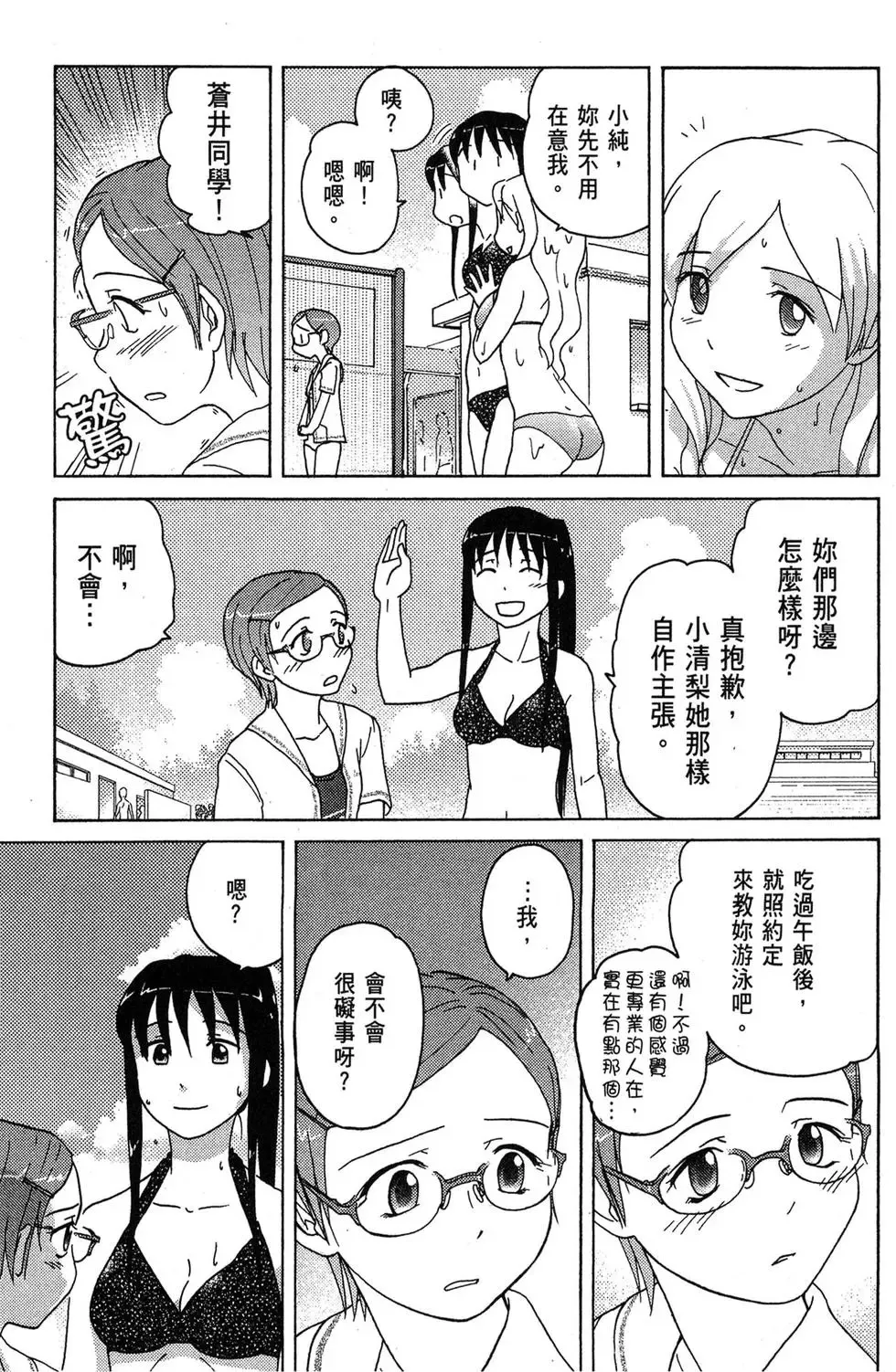 第02卷 第129页