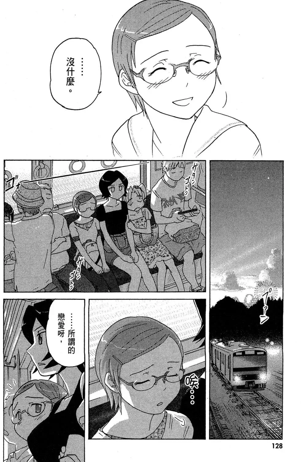 第02卷 第130页