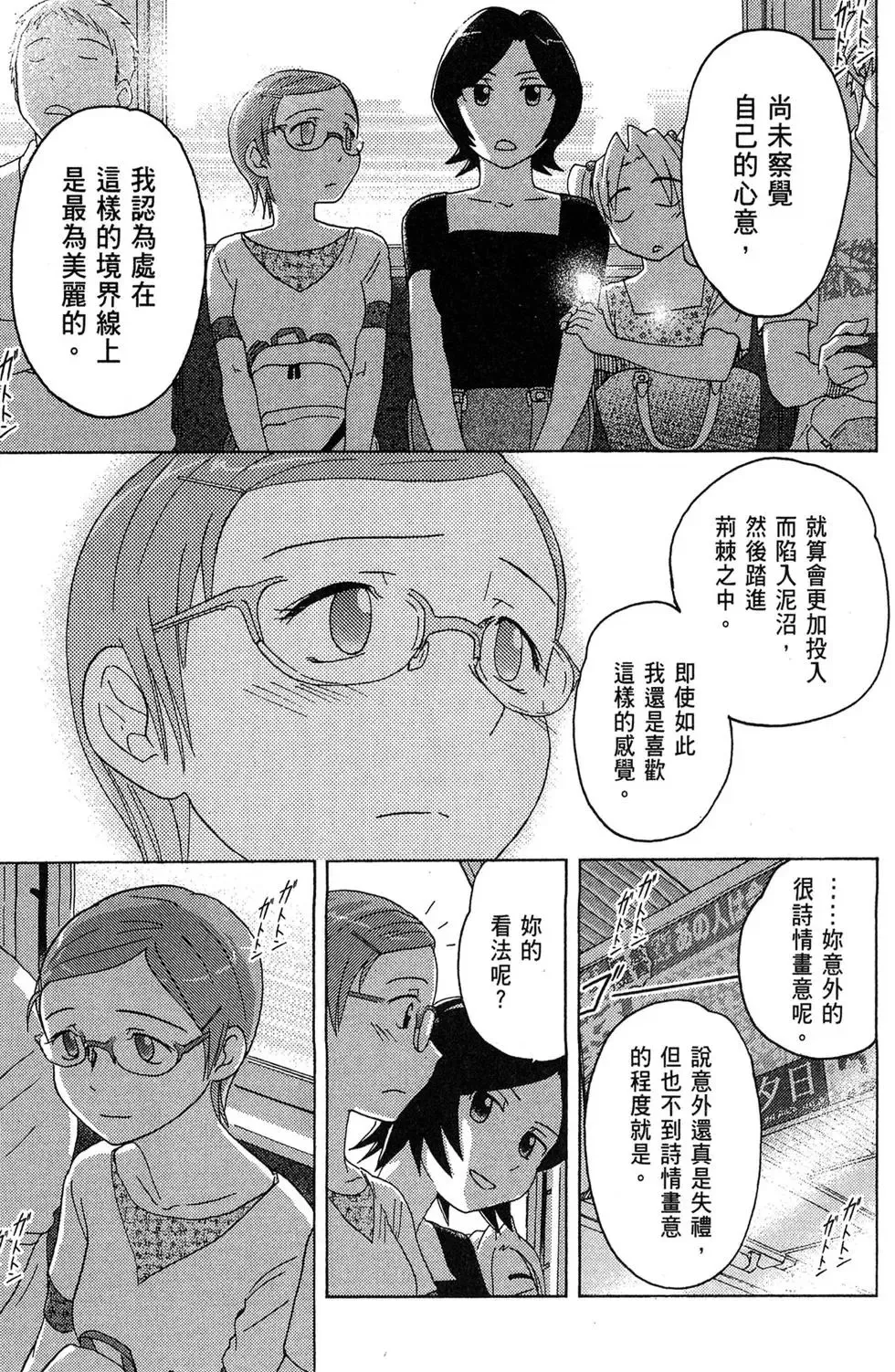 第02卷 第131页
