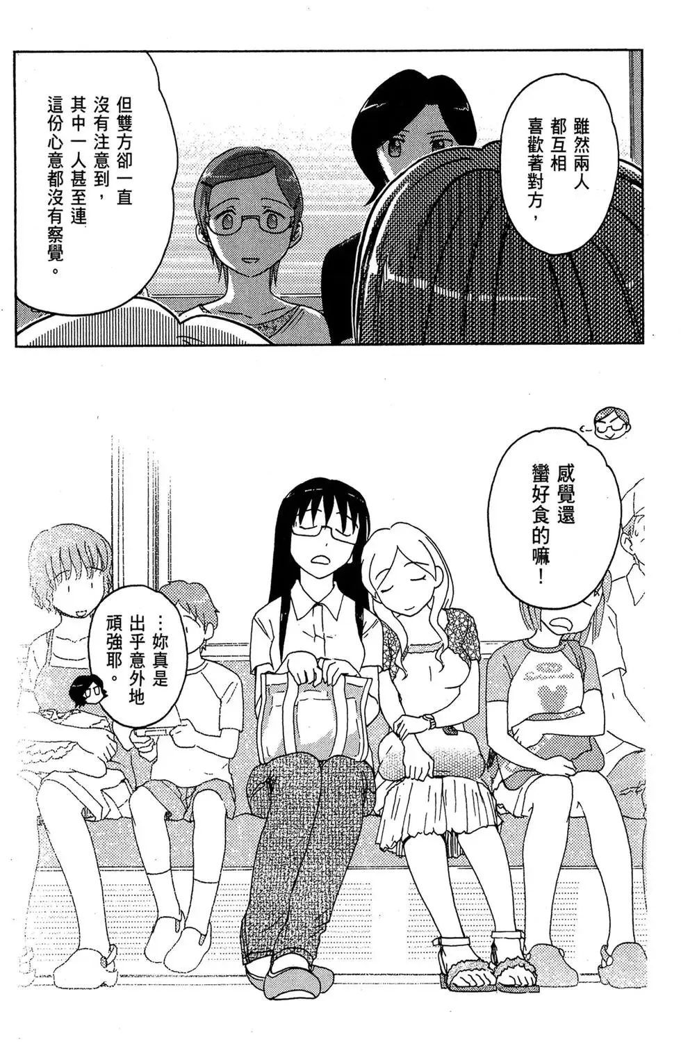 第02卷 第132页