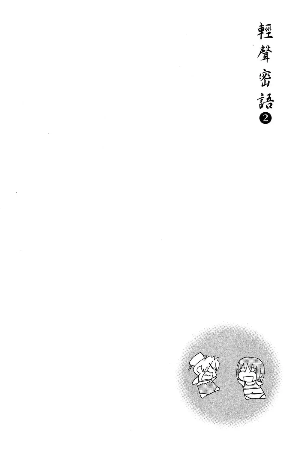 第02卷 第134页