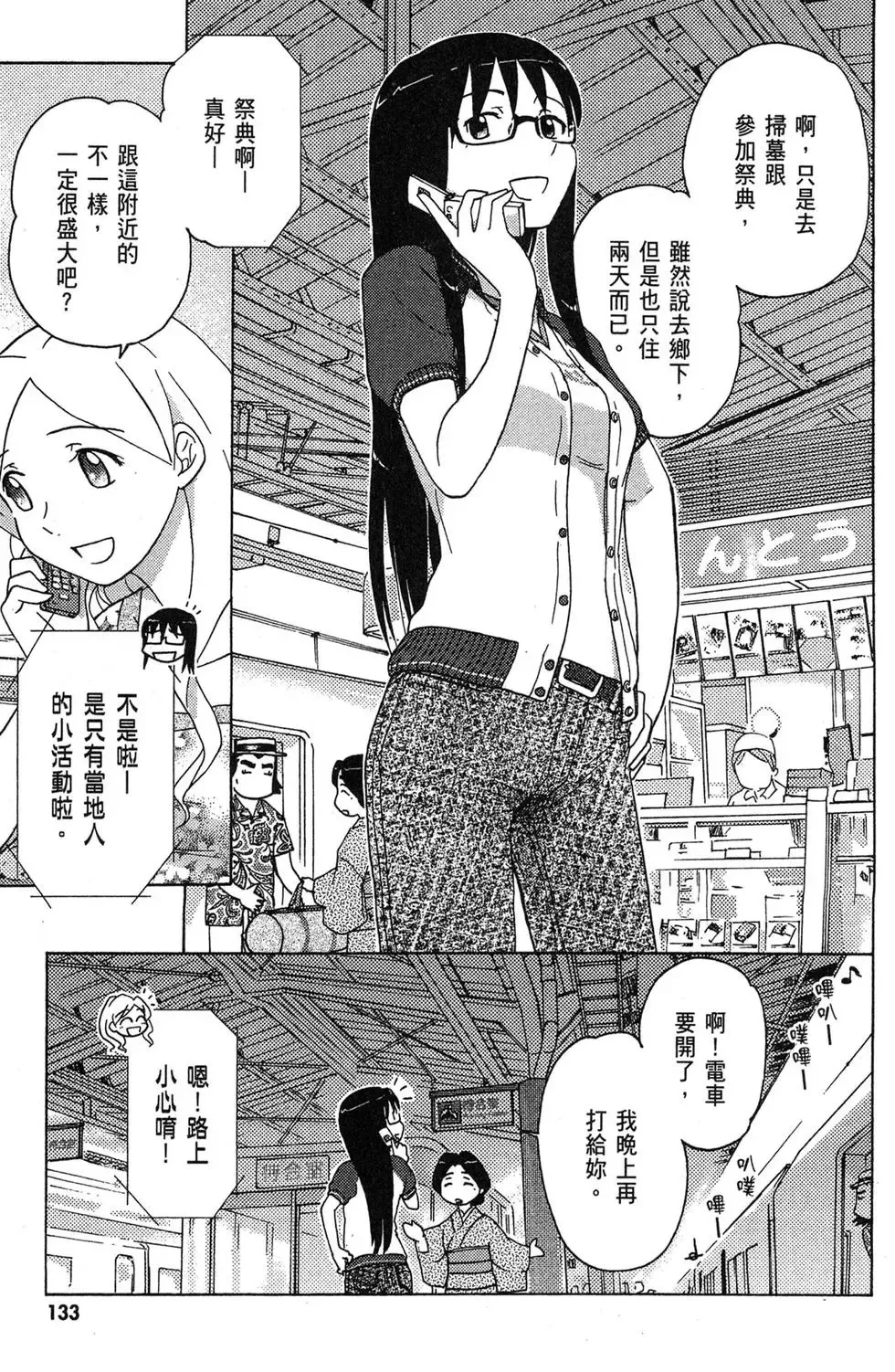 第02卷 第135页