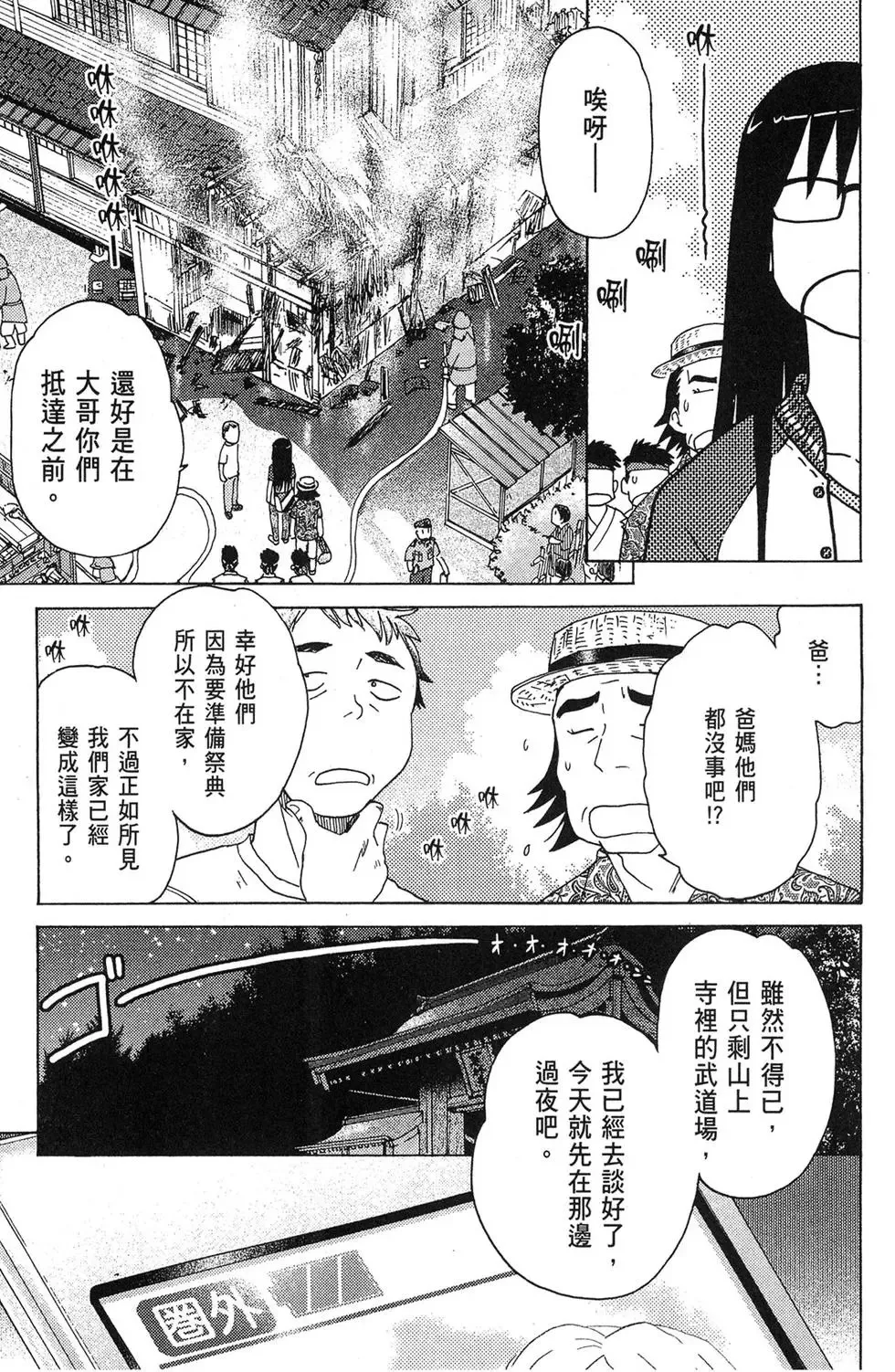 第02卷 第137页