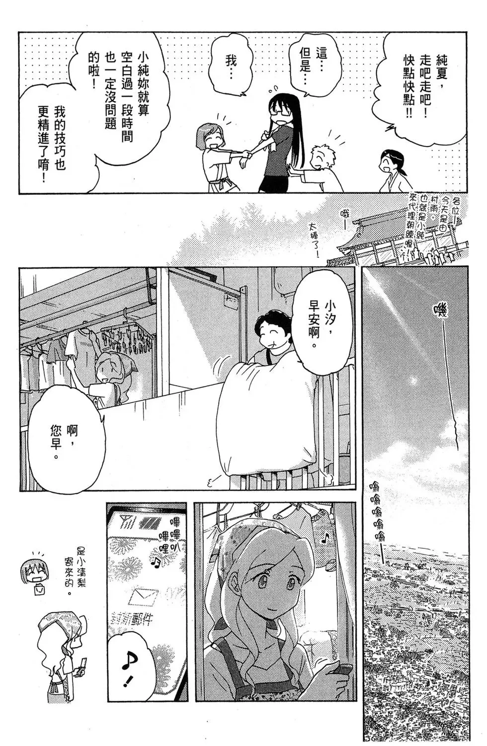 第02卷 第140页
