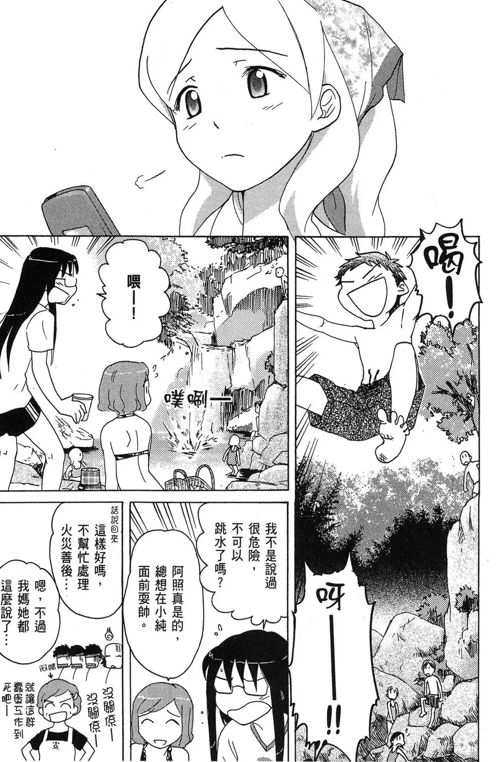 第02卷 第141页