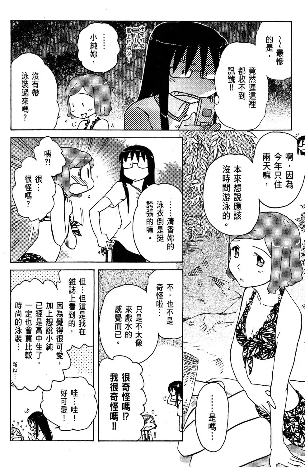 第02卷 第142页