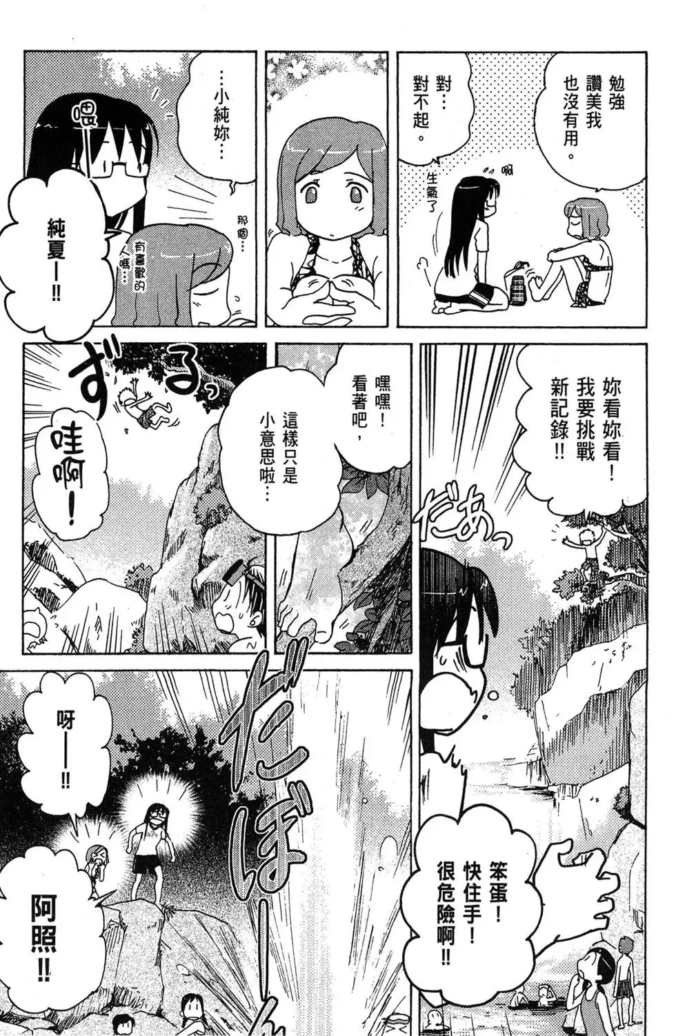 第02卷 第143页