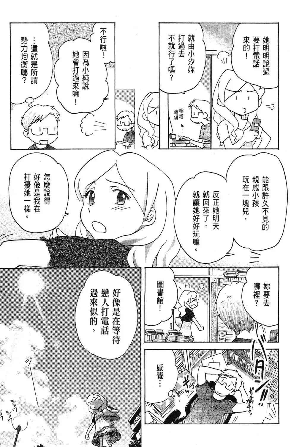 第02卷 第145页