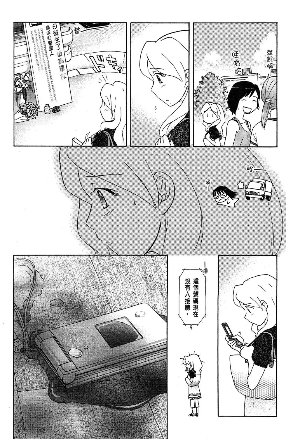 第02卷 第146页