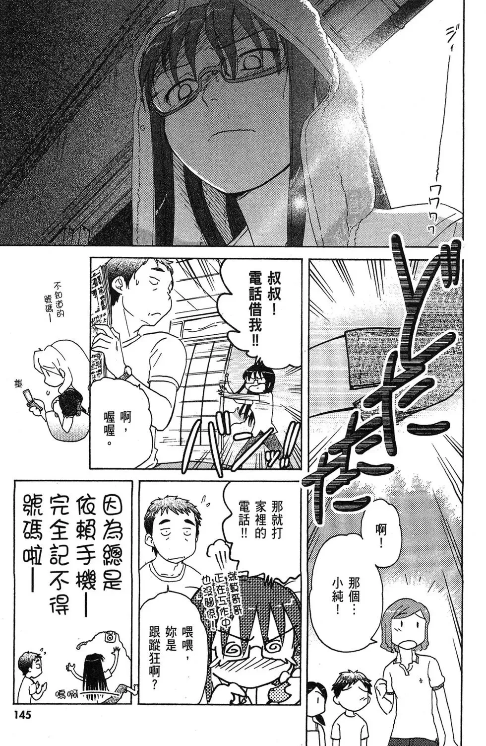 第02卷 第147页