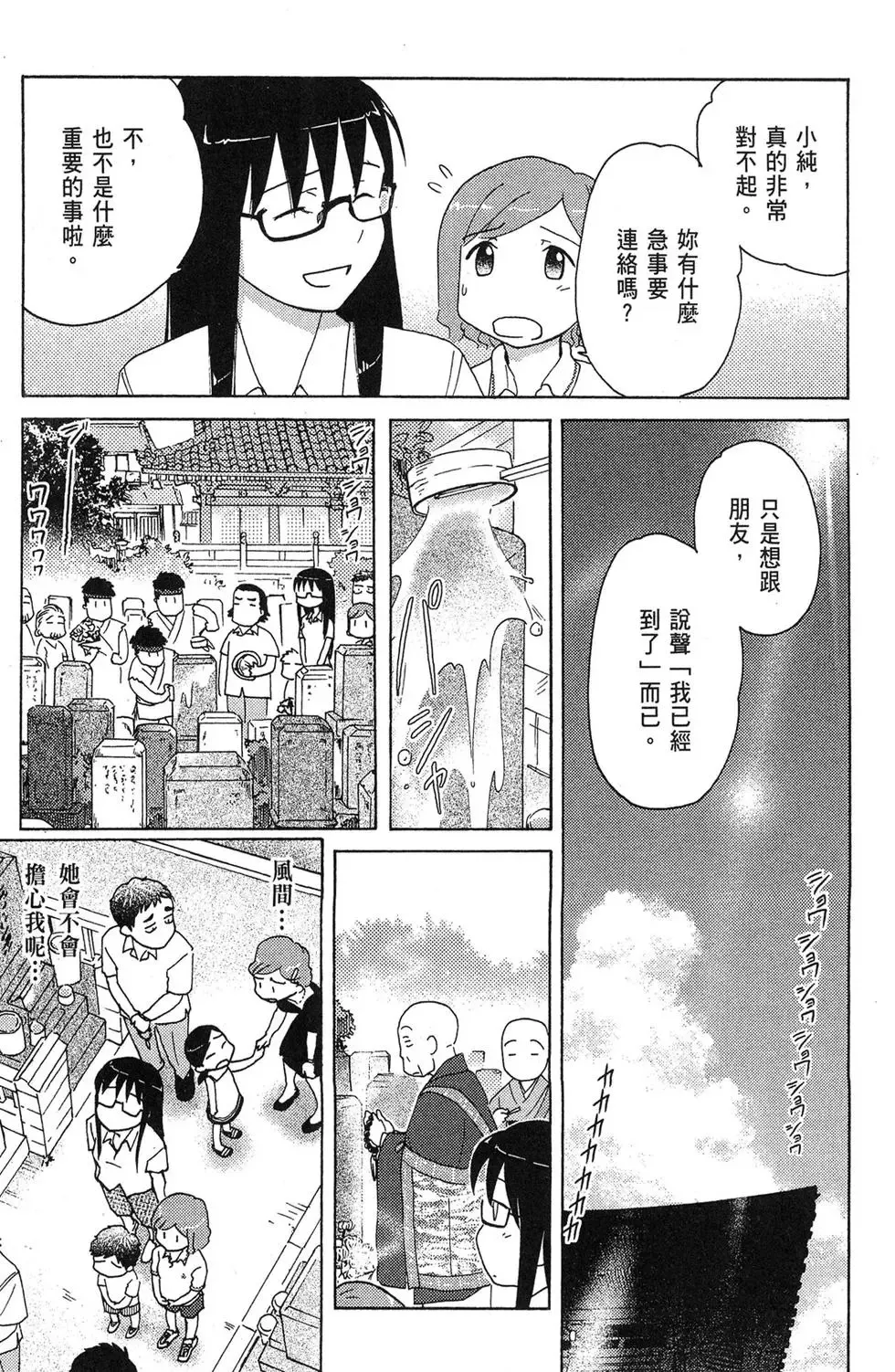 第02卷 第149页