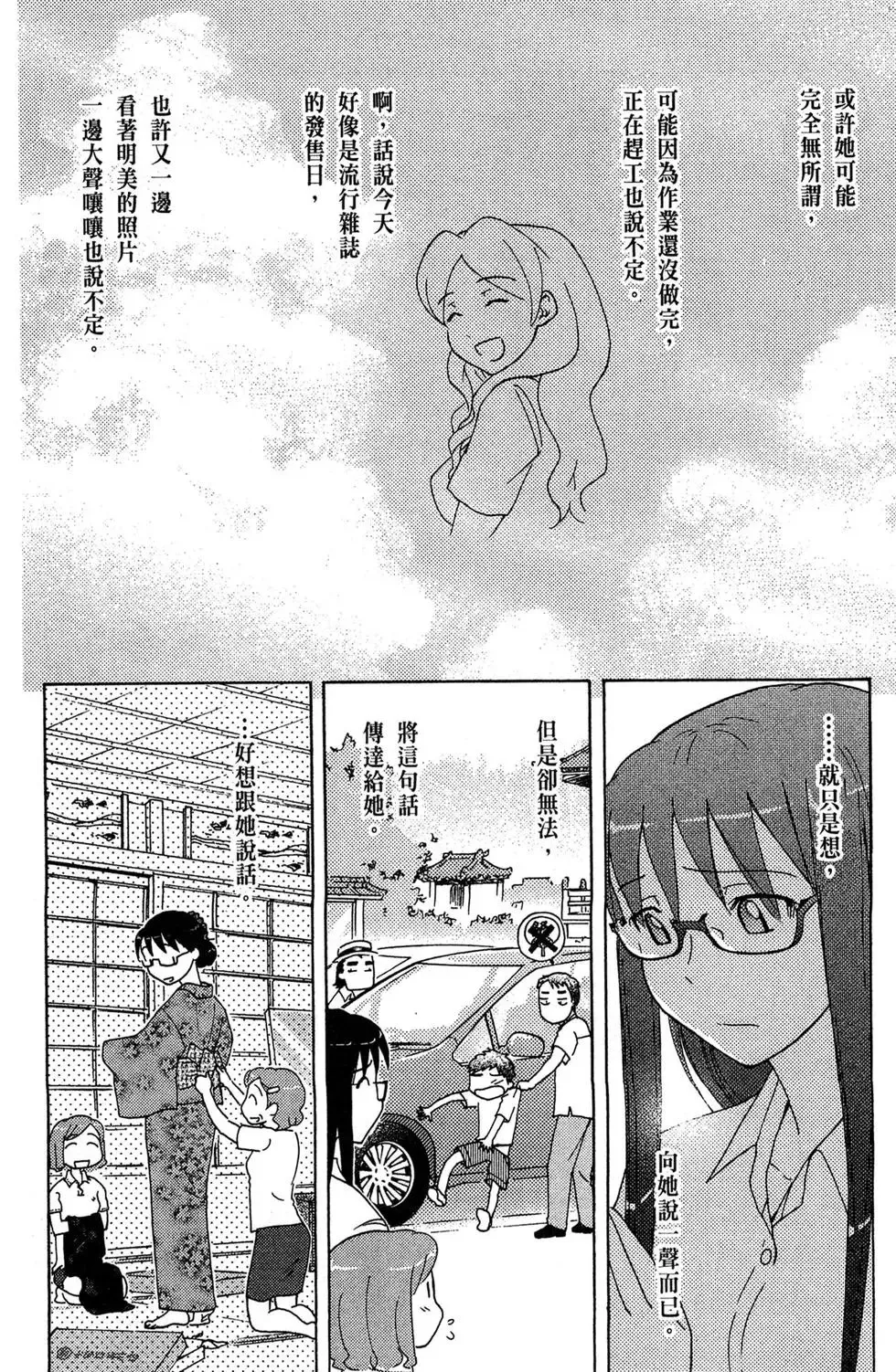 第02卷 第150页