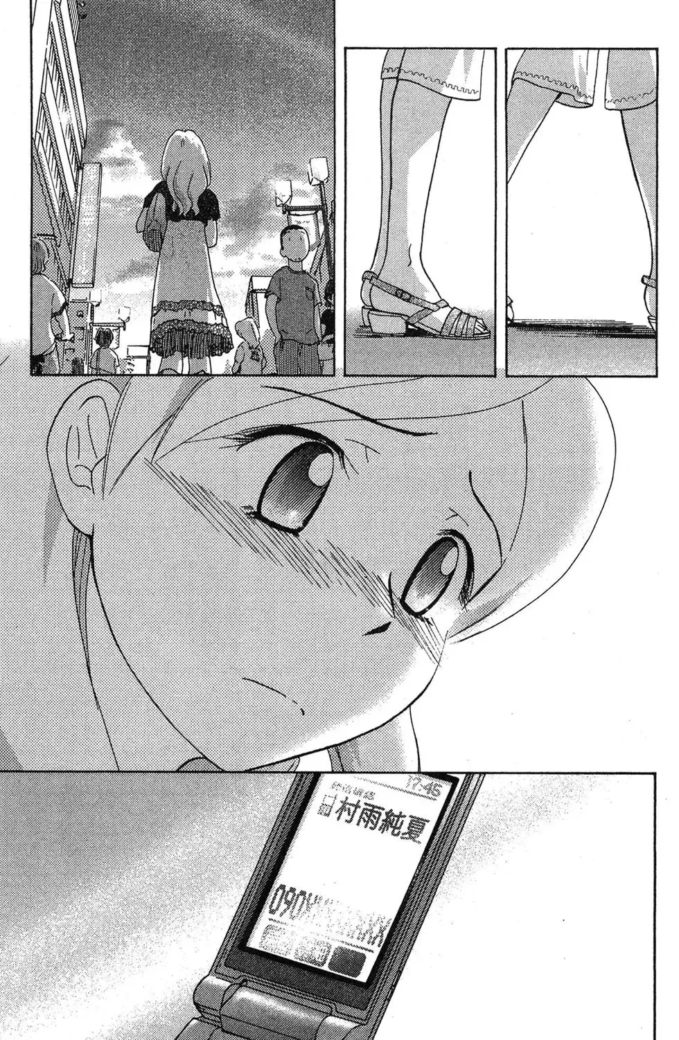 第02卷 第155页