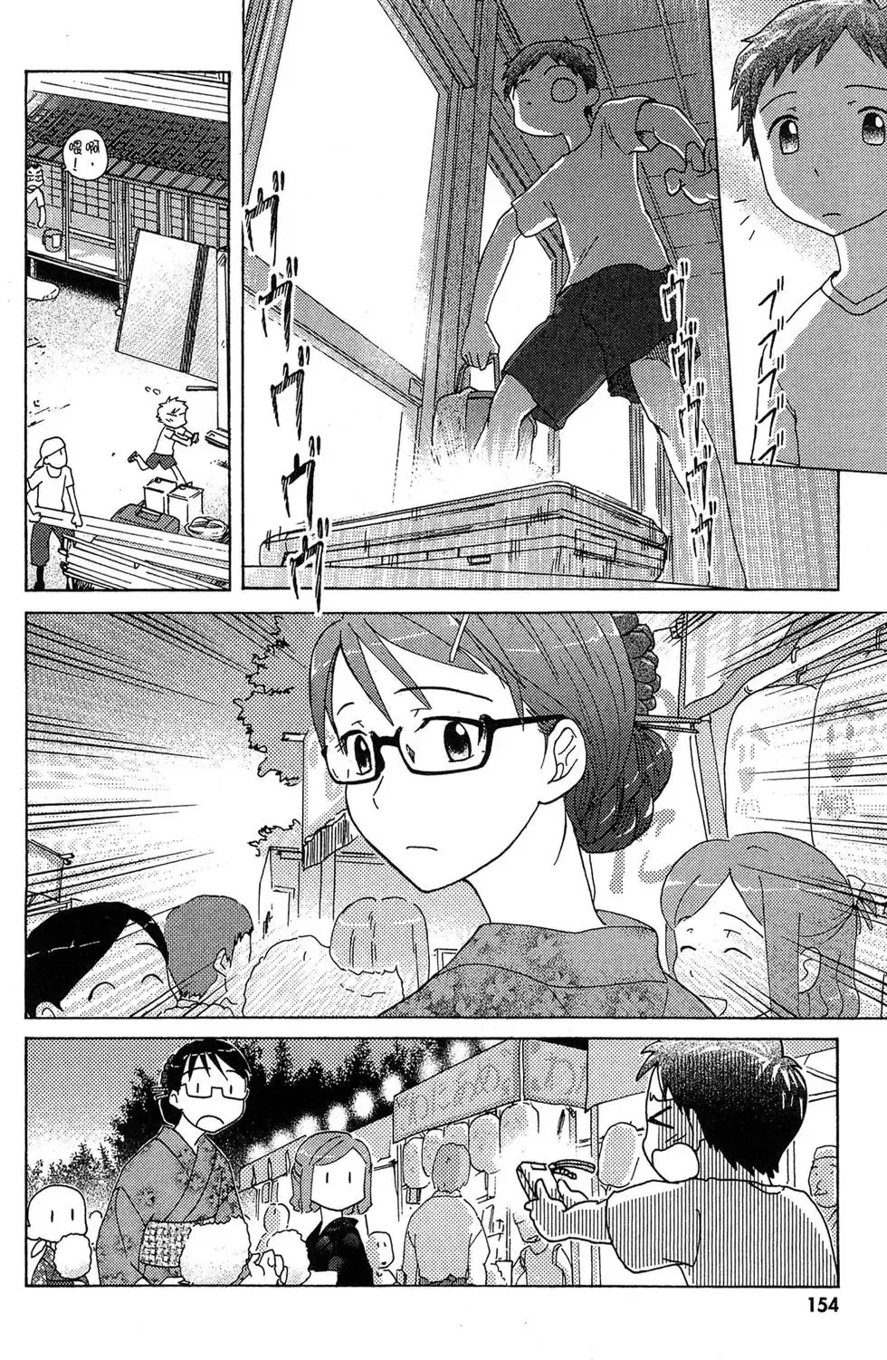 第02卷 第156页