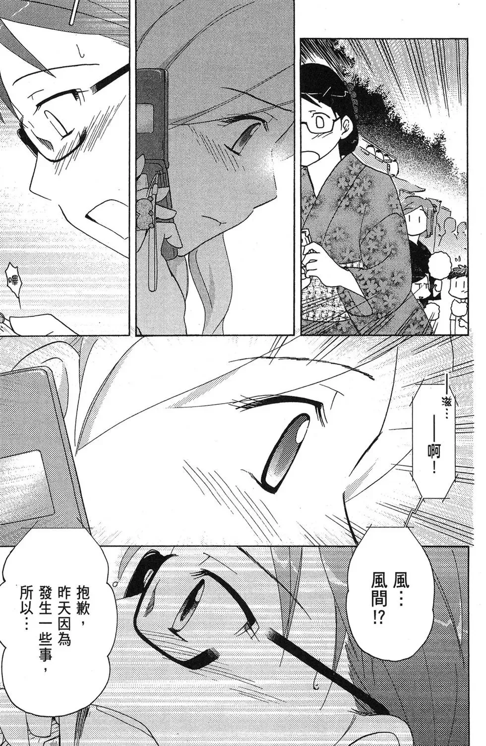 第02卷 第157页