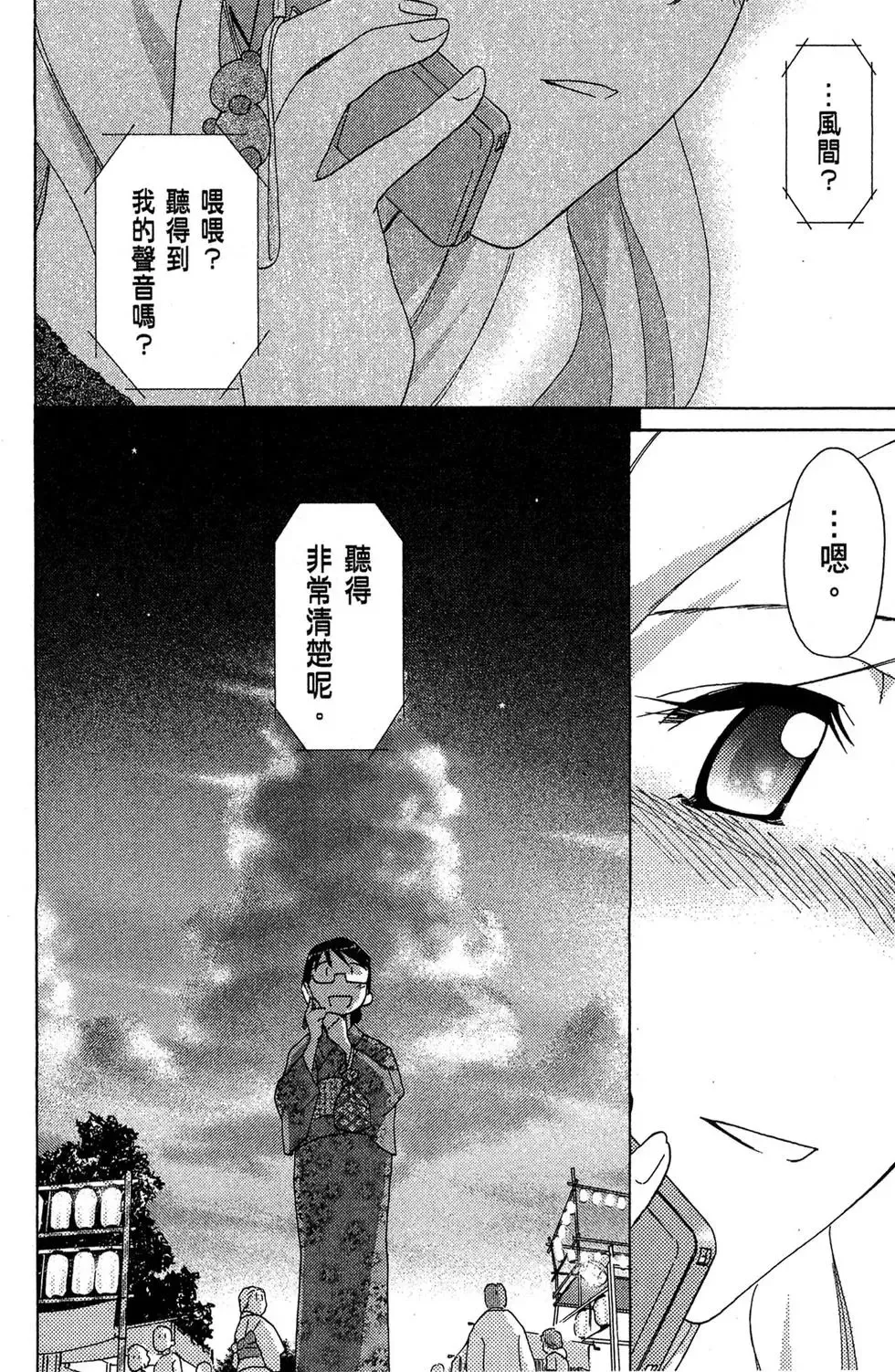 第02卷 第158页