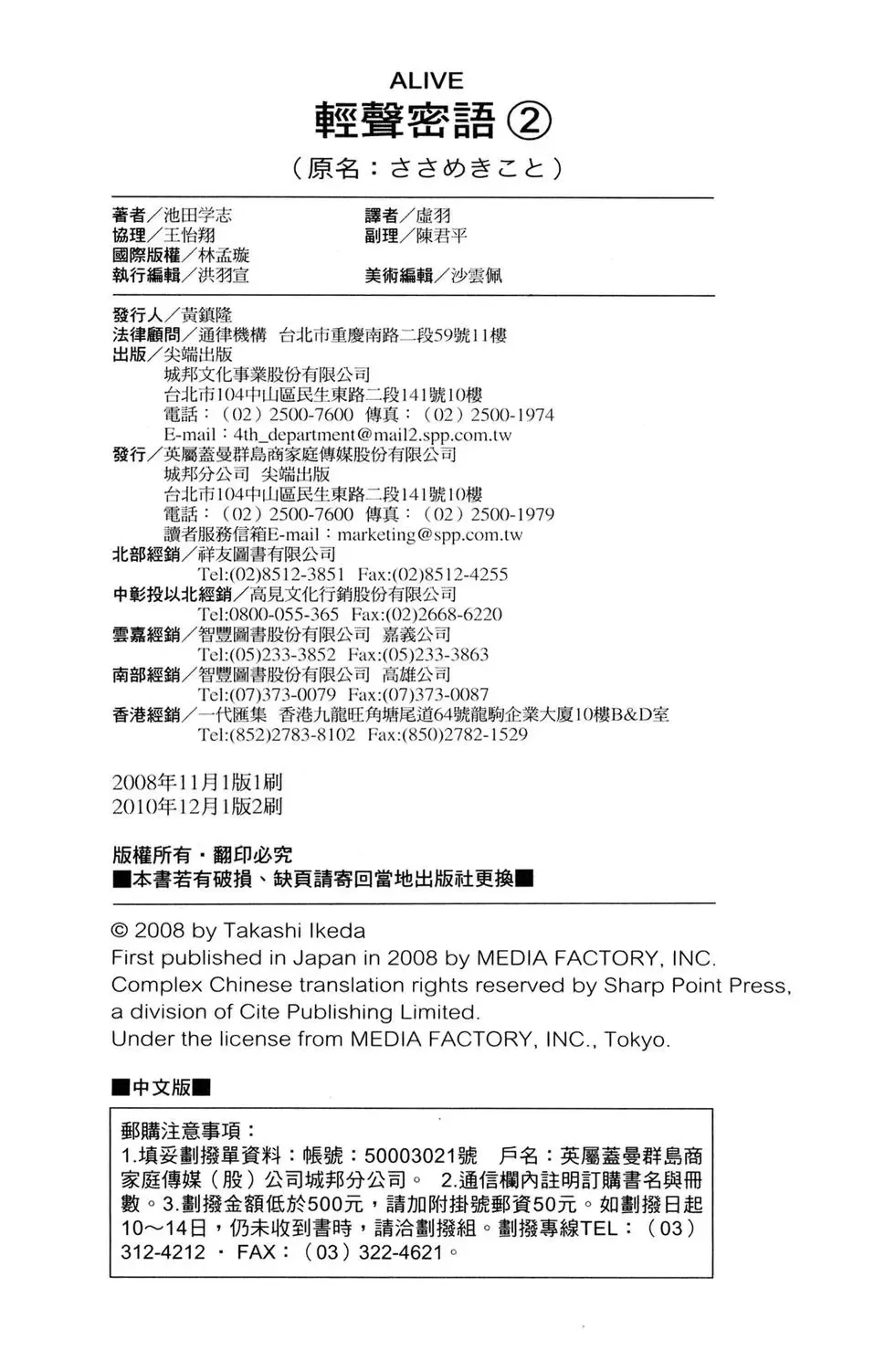 第02卷 第162页