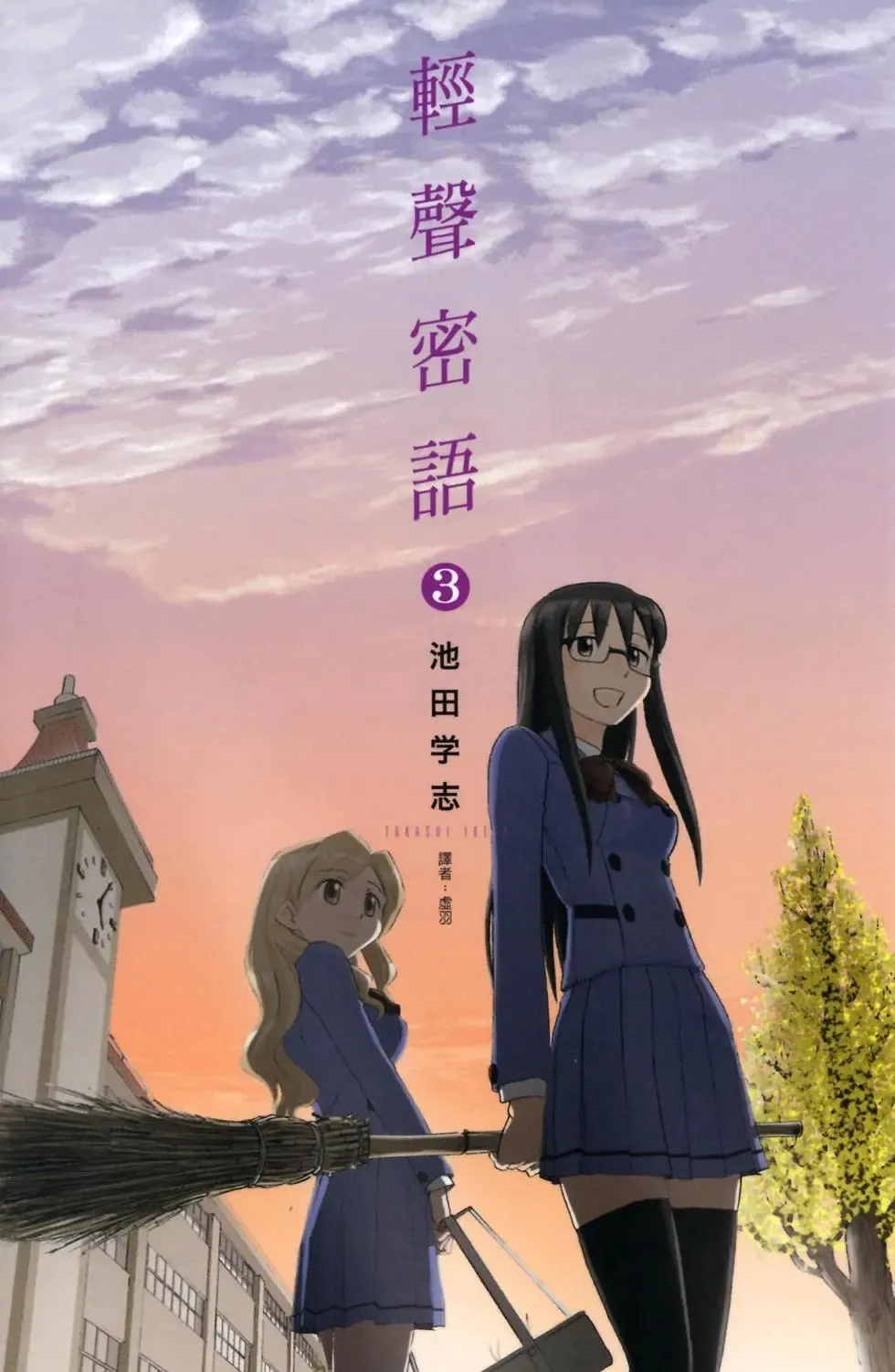第02卷 第163页