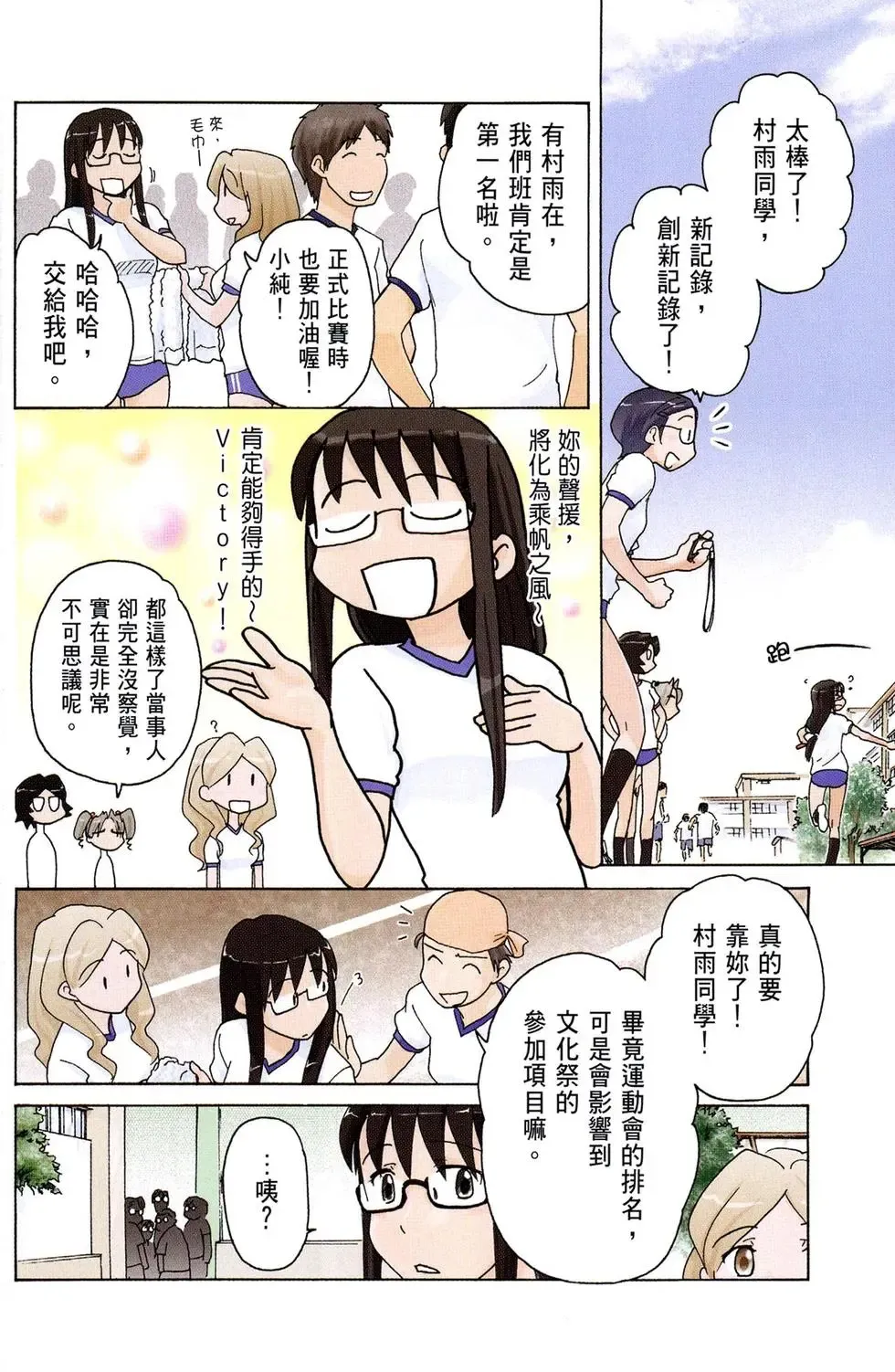 第03卷 第6页