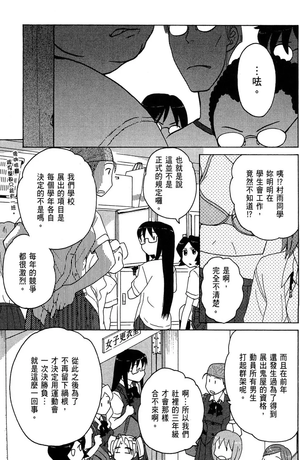 第03卷 第7页