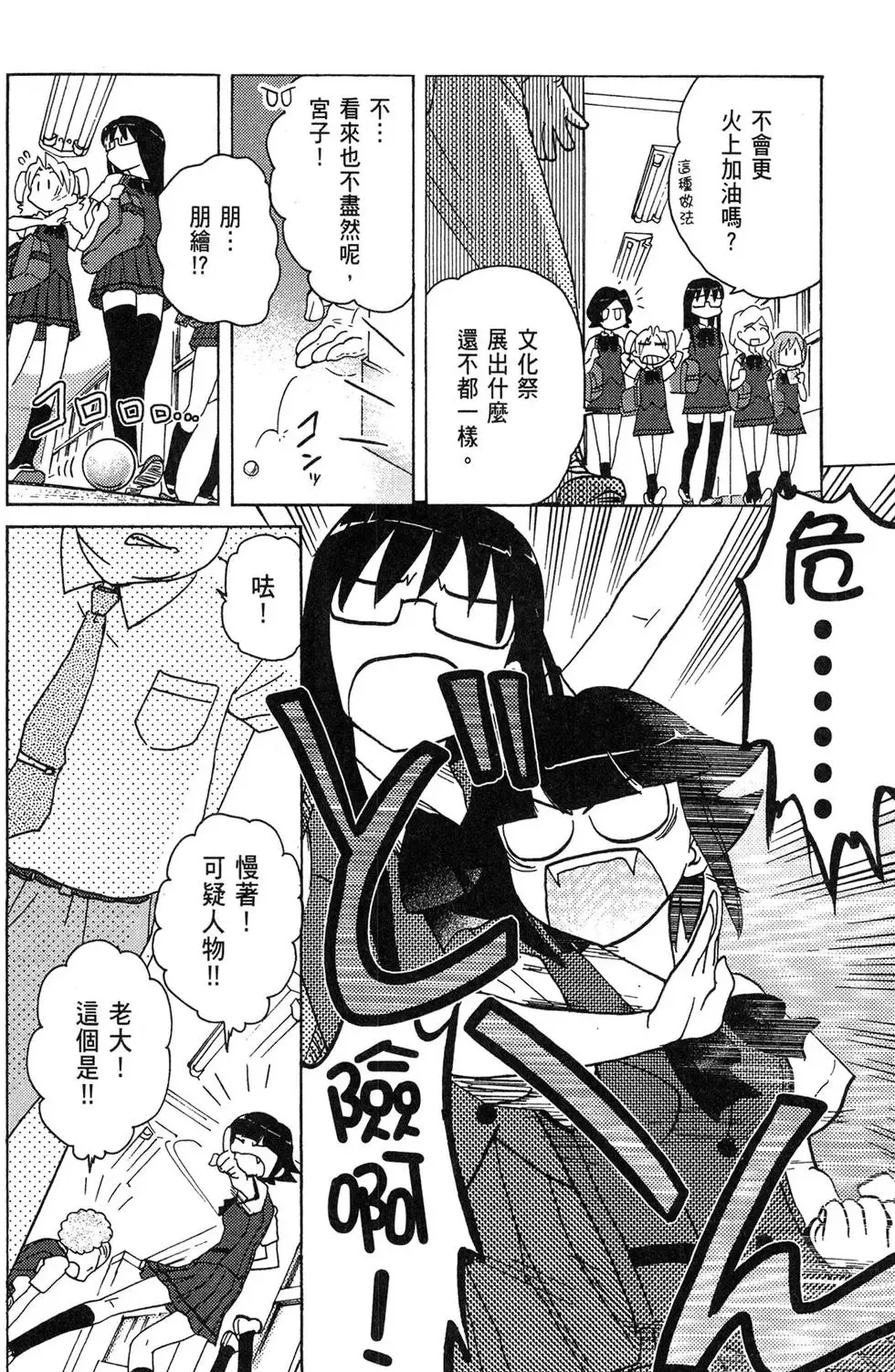 第03卷 第8页