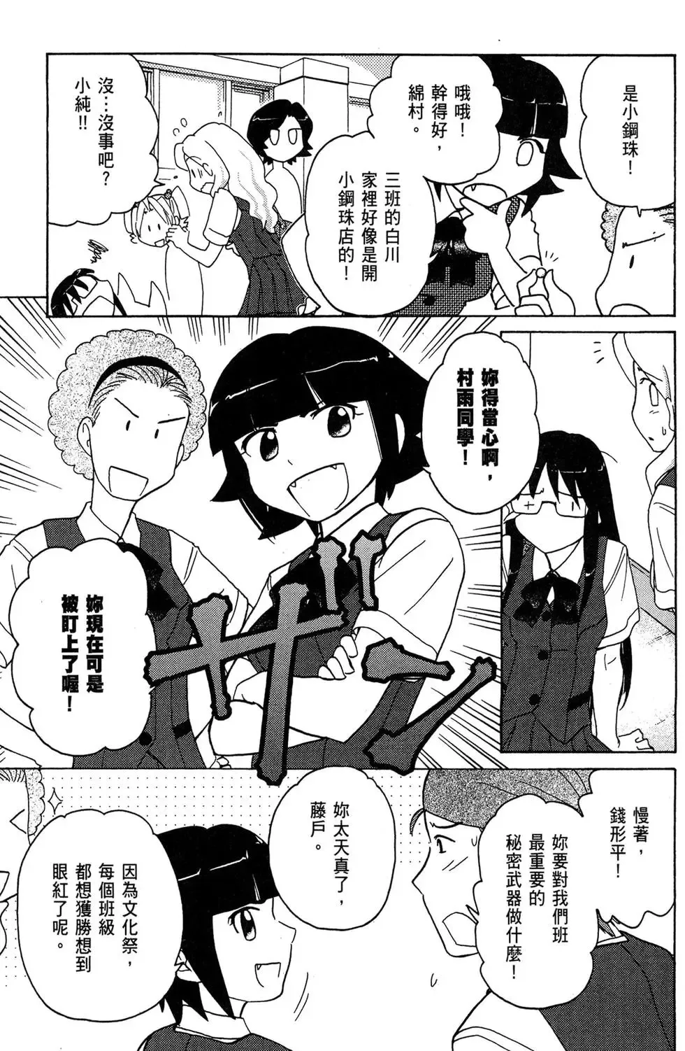 第03卷 第9页