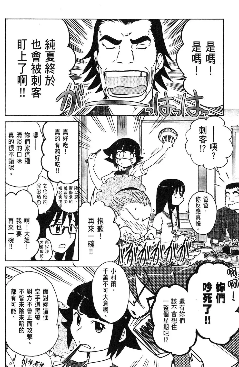 第03卷 第12页