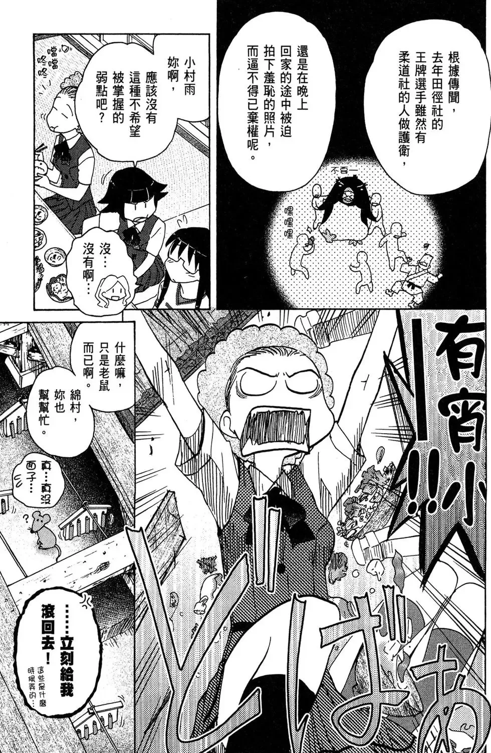 第03卷 第13页