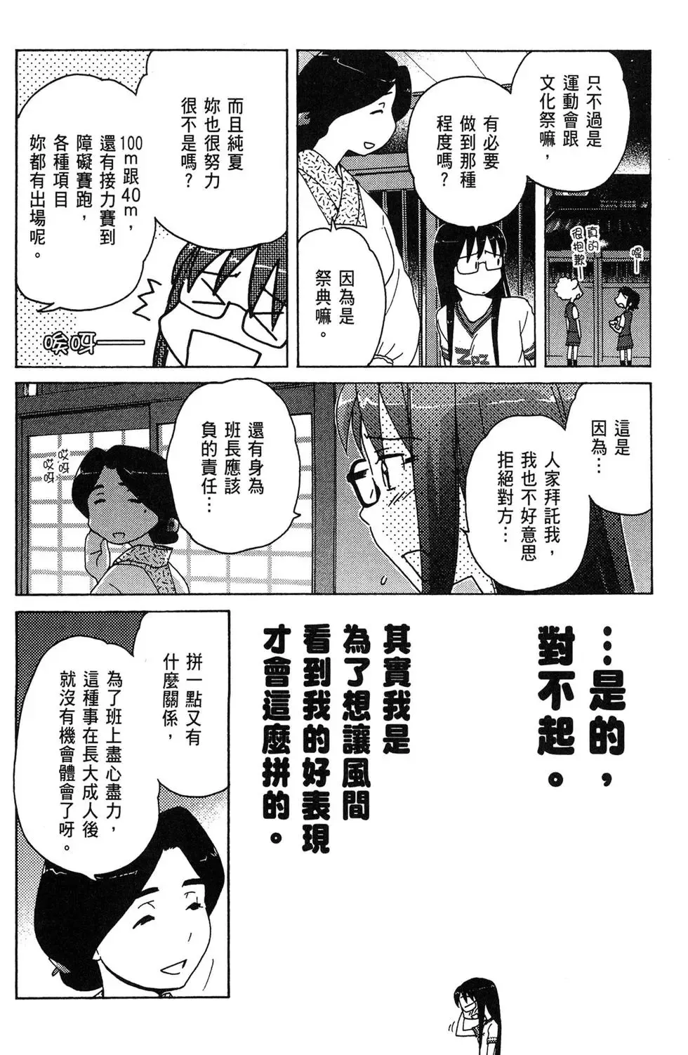 第03卷 第14页