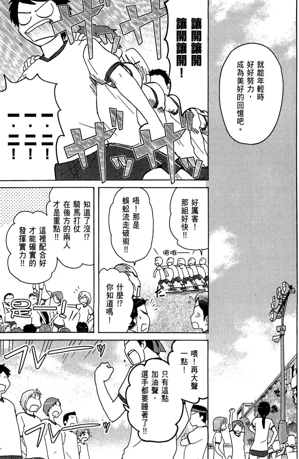 第03卷 第15页